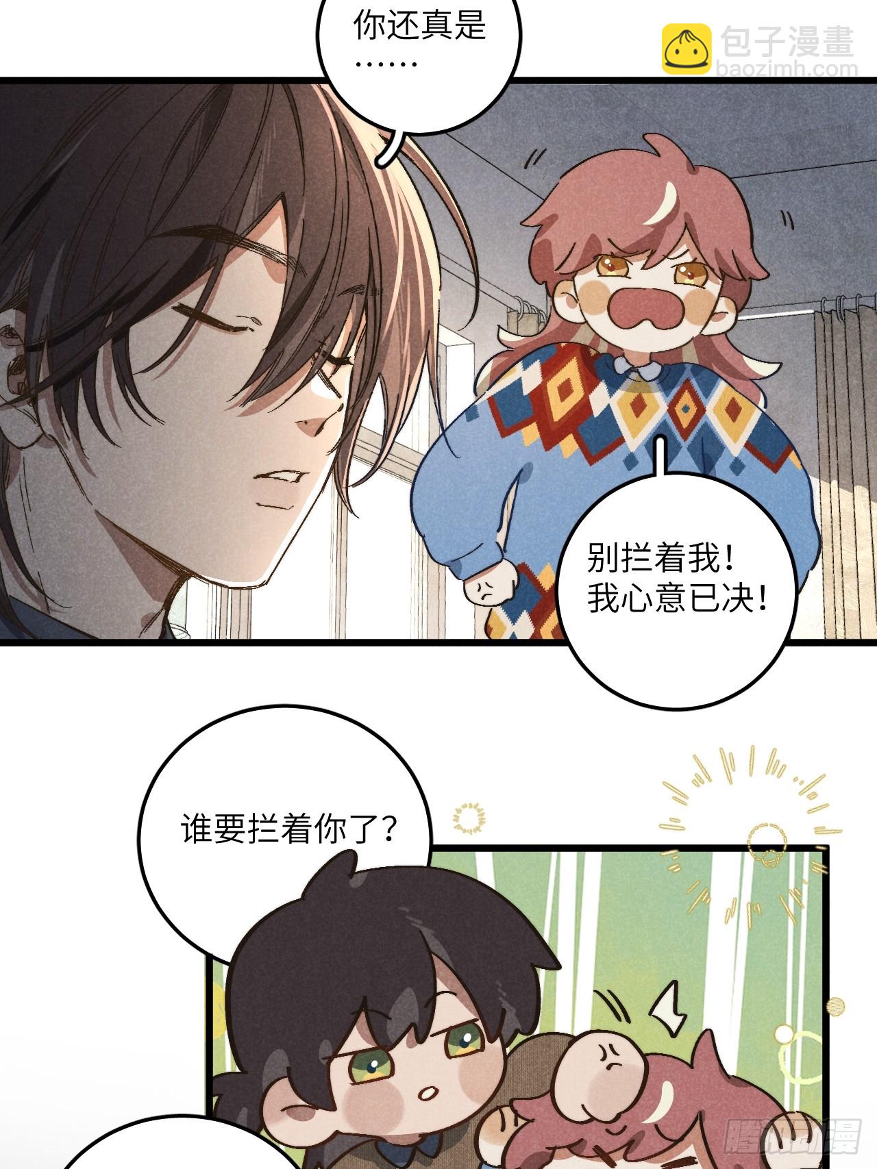 第五十二话 你看见了？-第56话