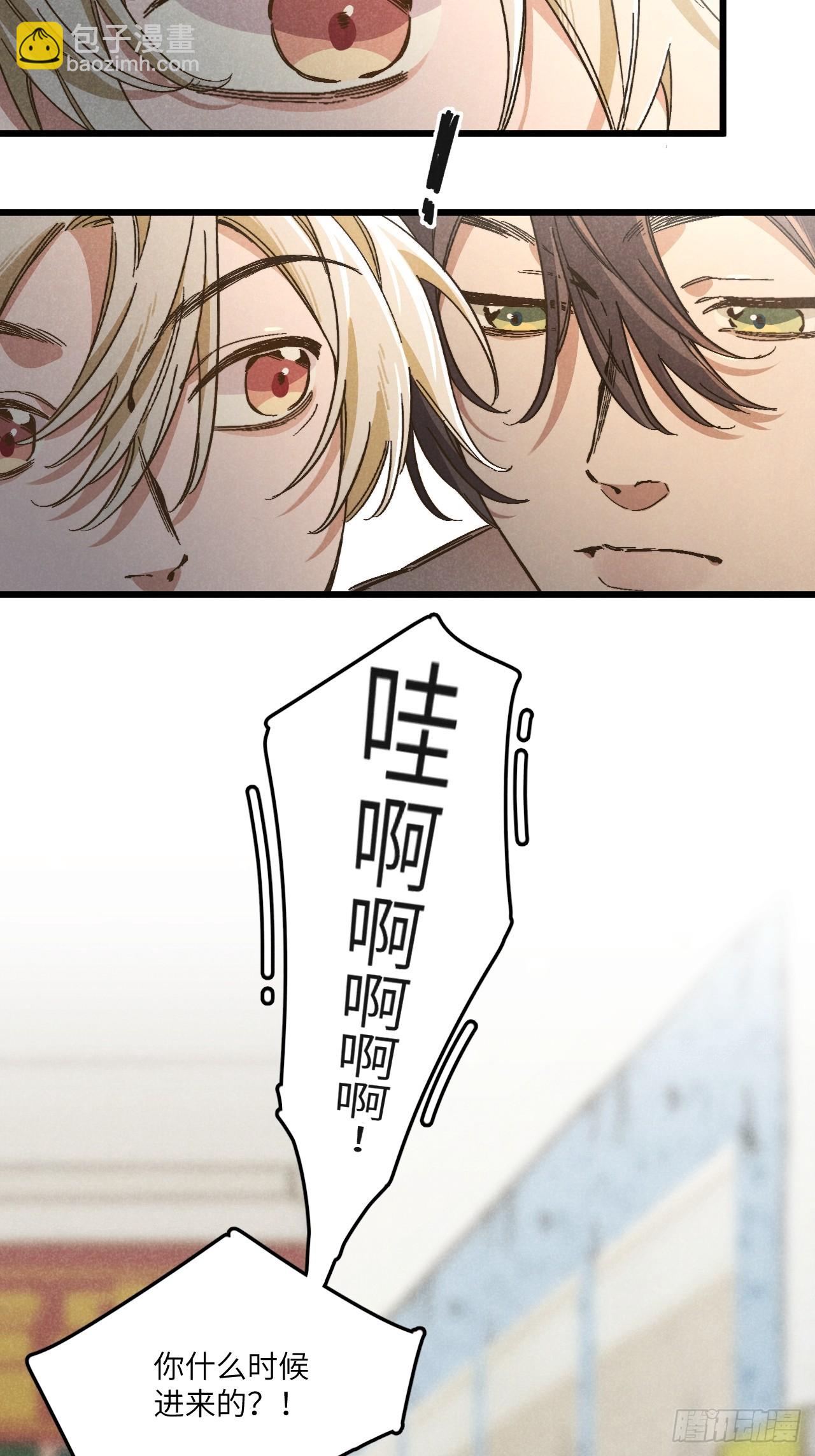 第五十二话 你看见了？-第56话