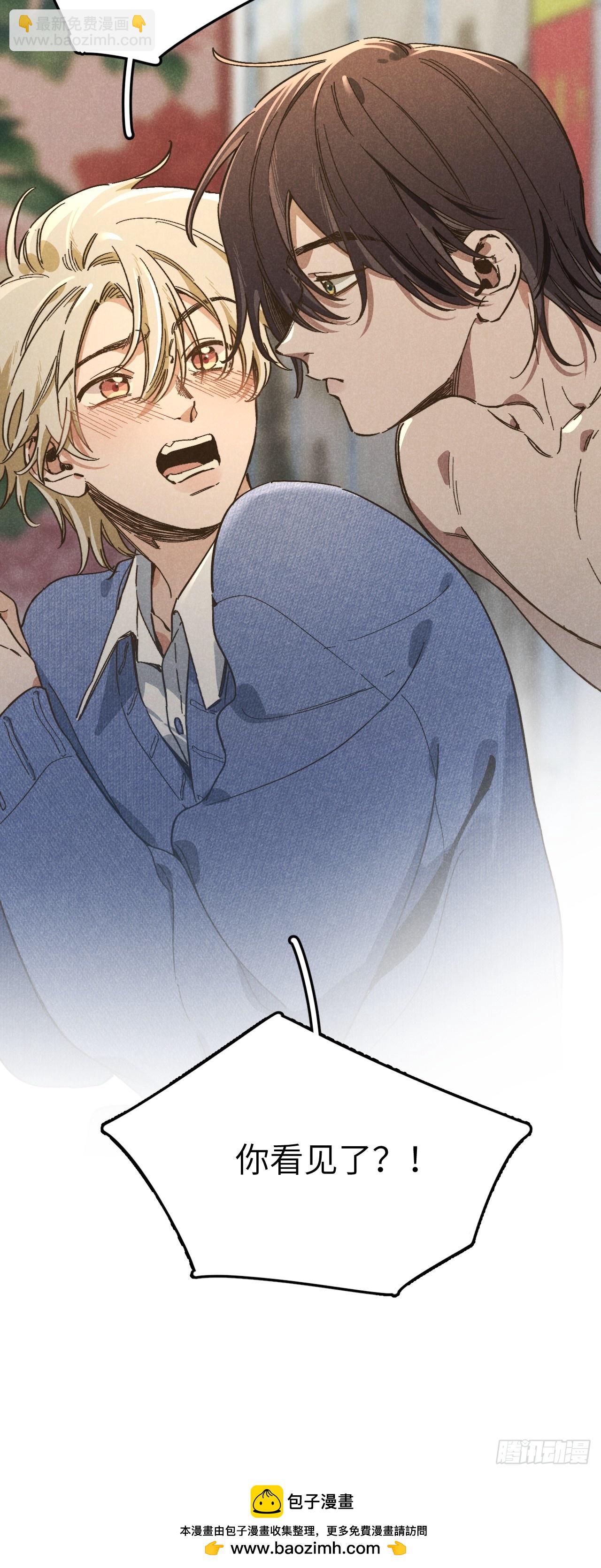 第五十二话 你看见了？-第56话