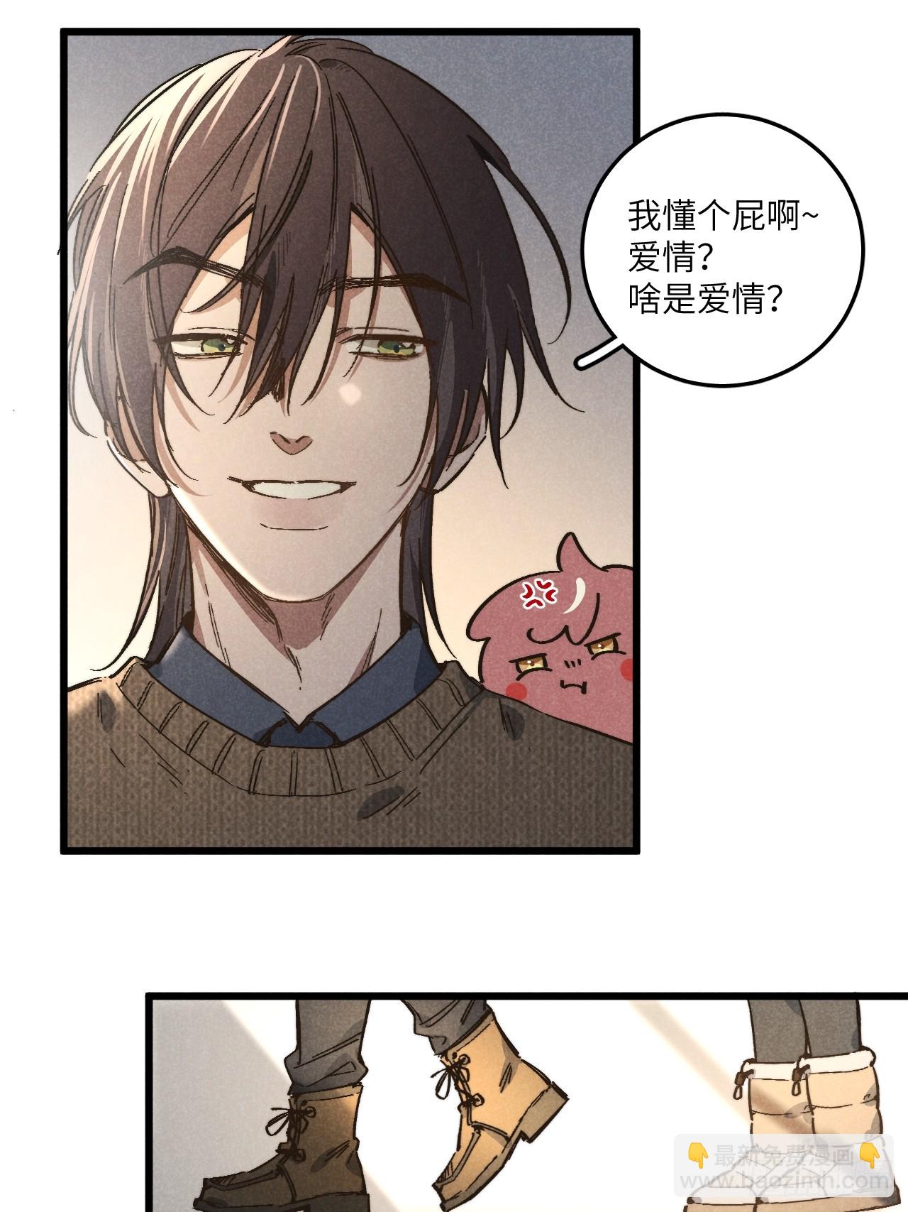 第五十二话 你看见了？-第56话