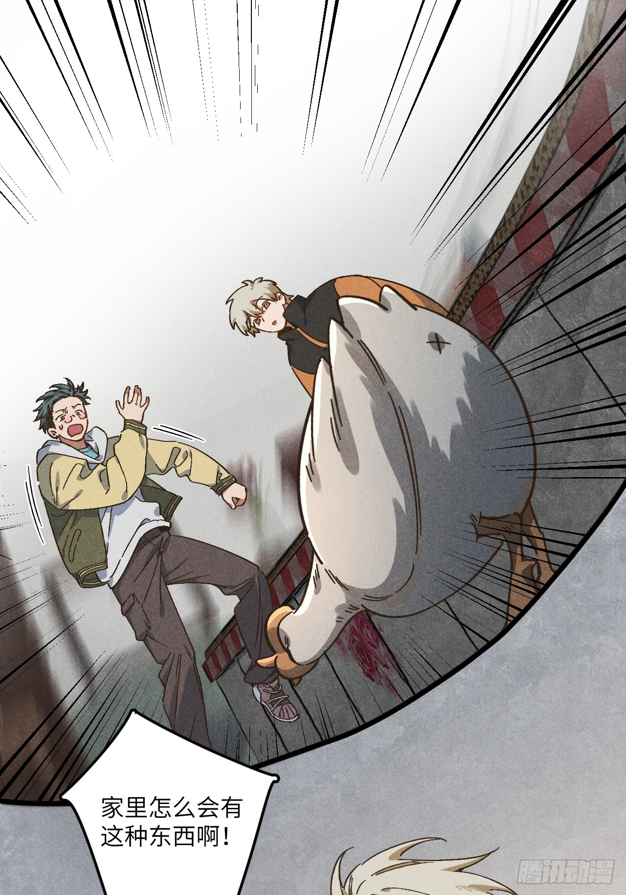 第五十四话 有戏-第58话