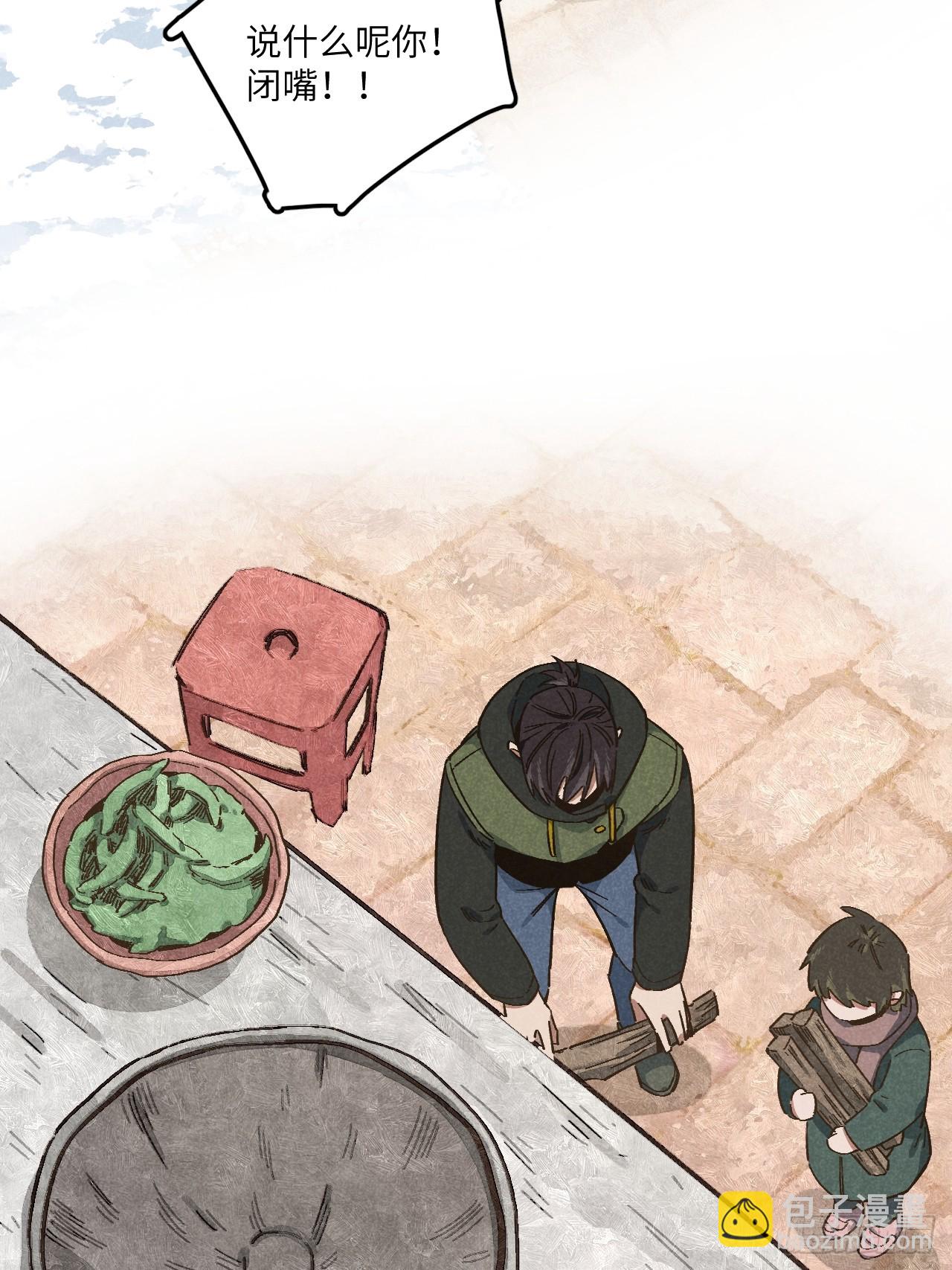 第五十四话 有戏-第58话