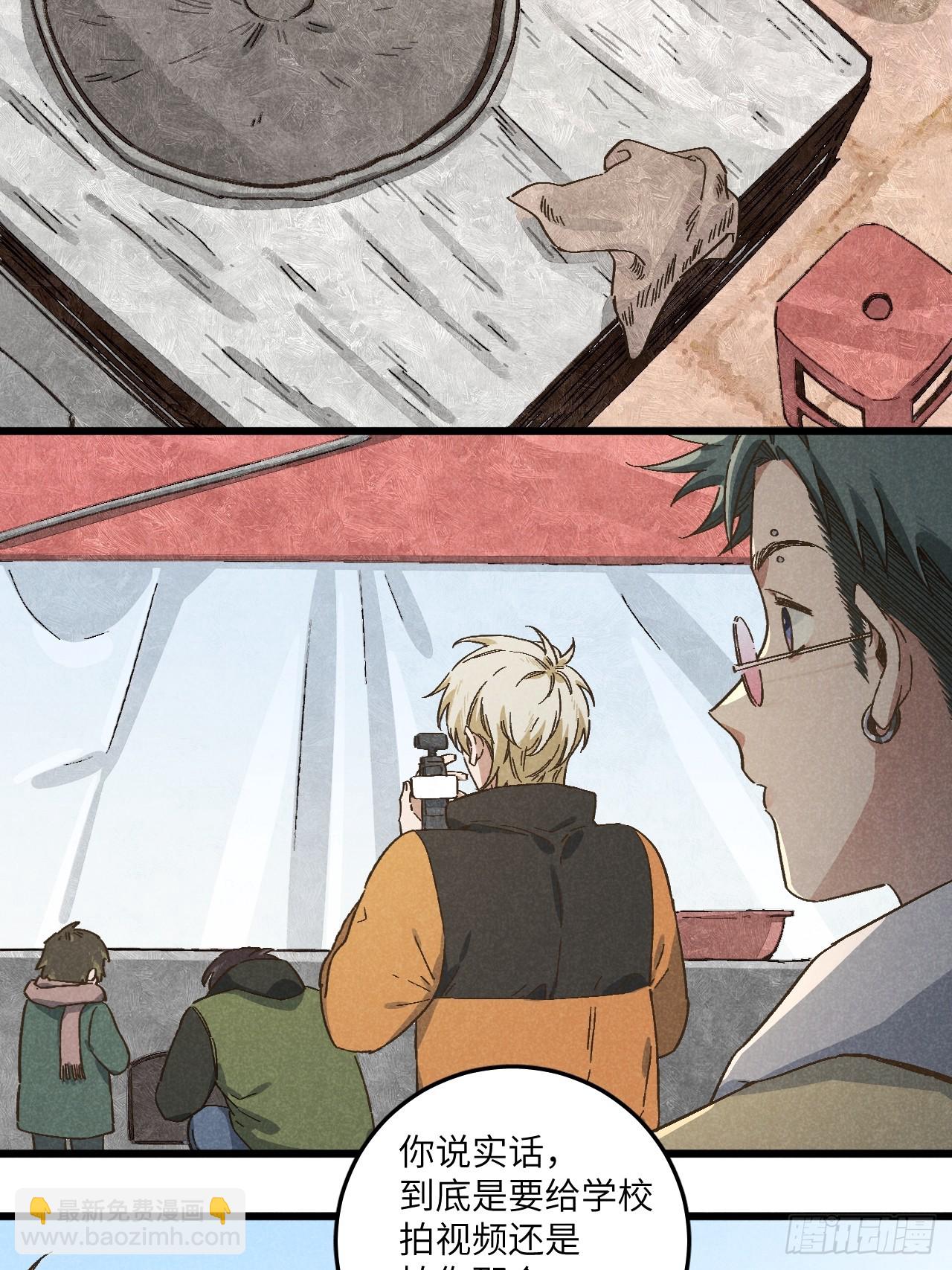 第五十四话 有戏-第58话