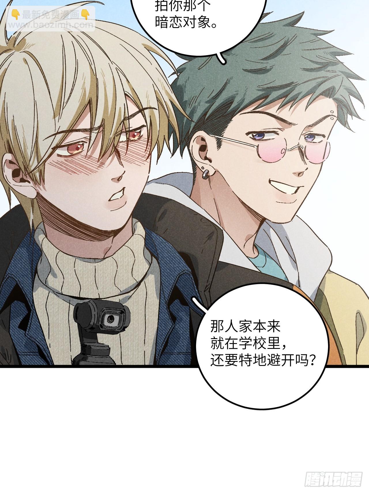 第五十四话 有戏-第58话