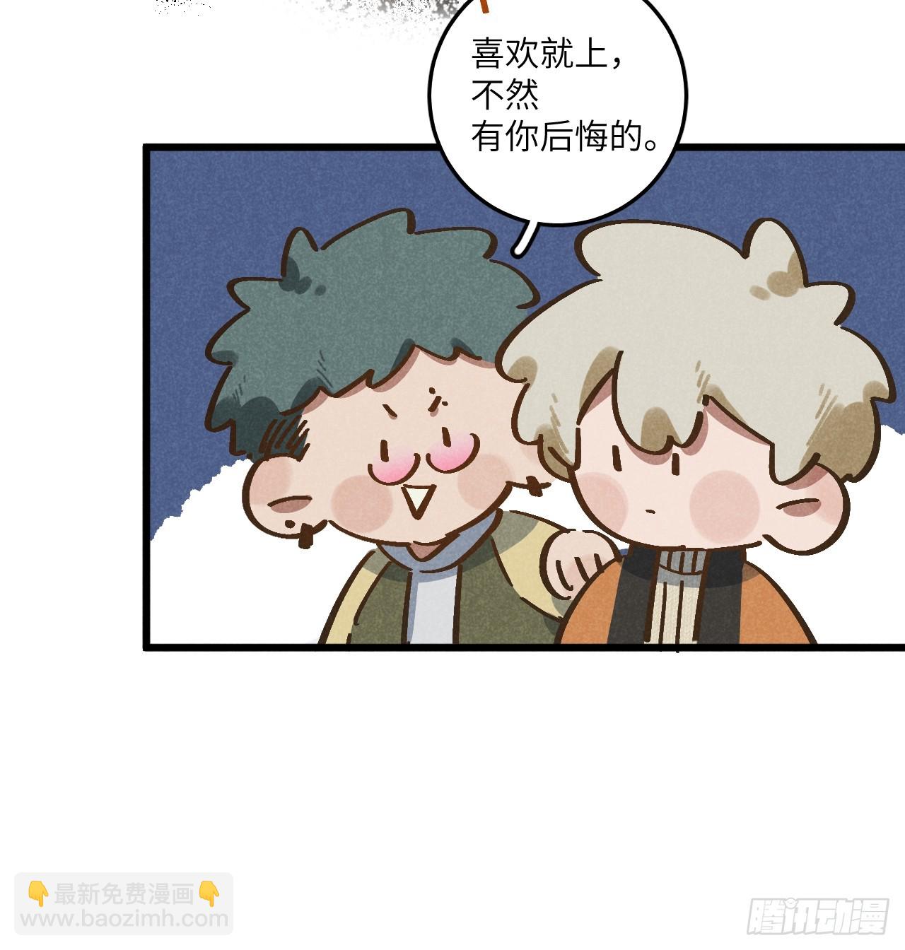 第五十四话 有戏-第58话