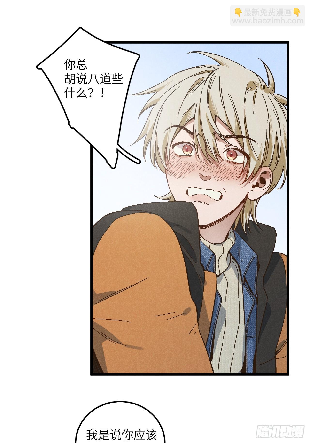 第五十四话 有戏-第58话