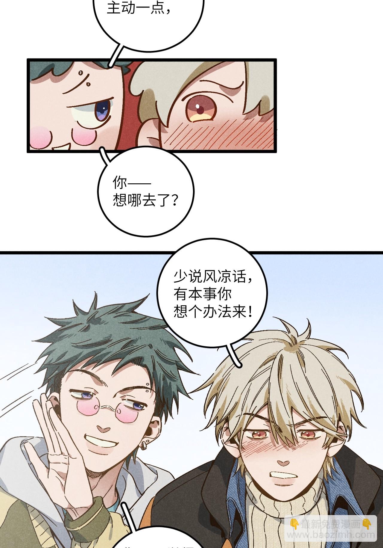 第五十四话 有戏-第58话