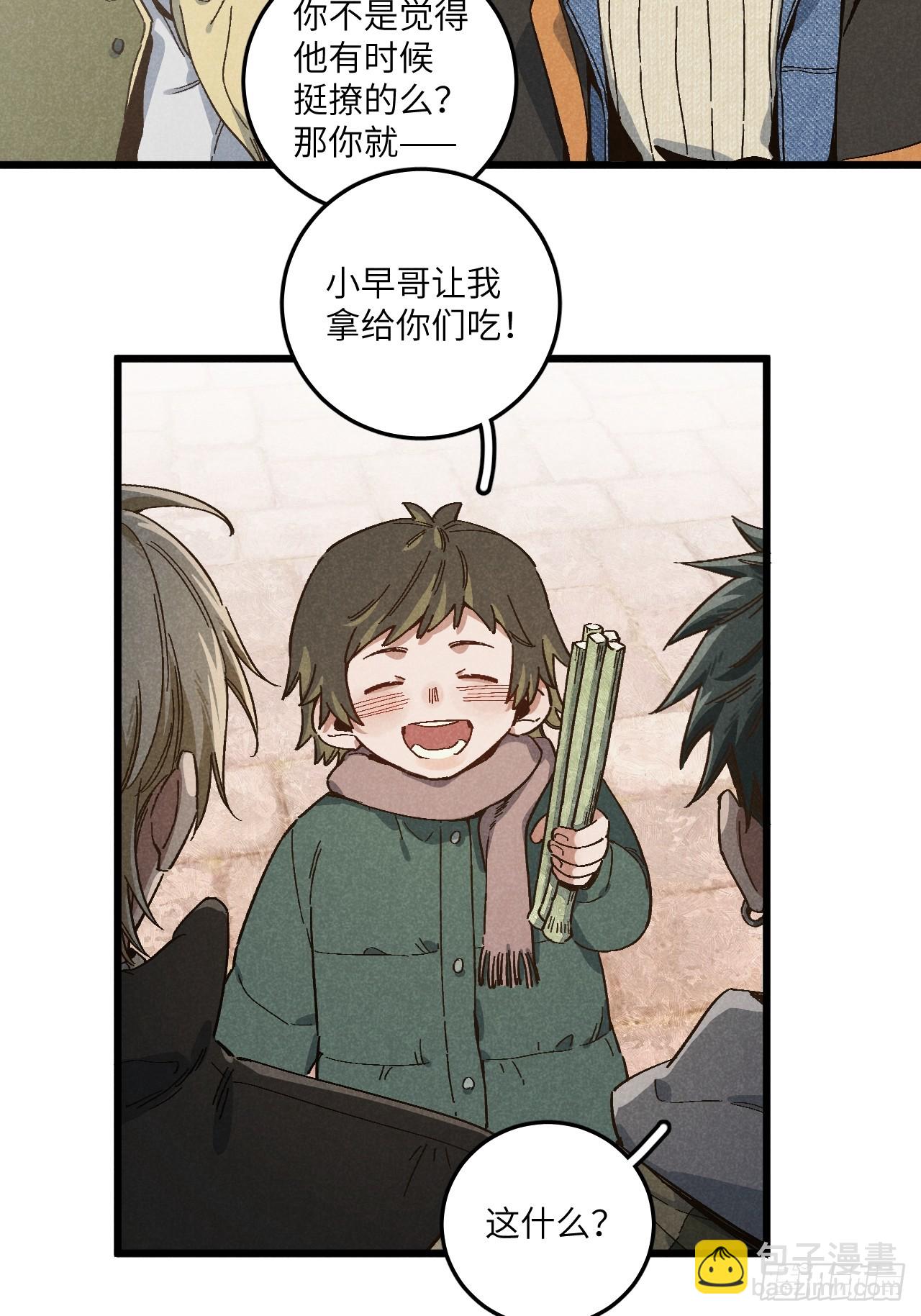 第五十四话 有戏-第58话