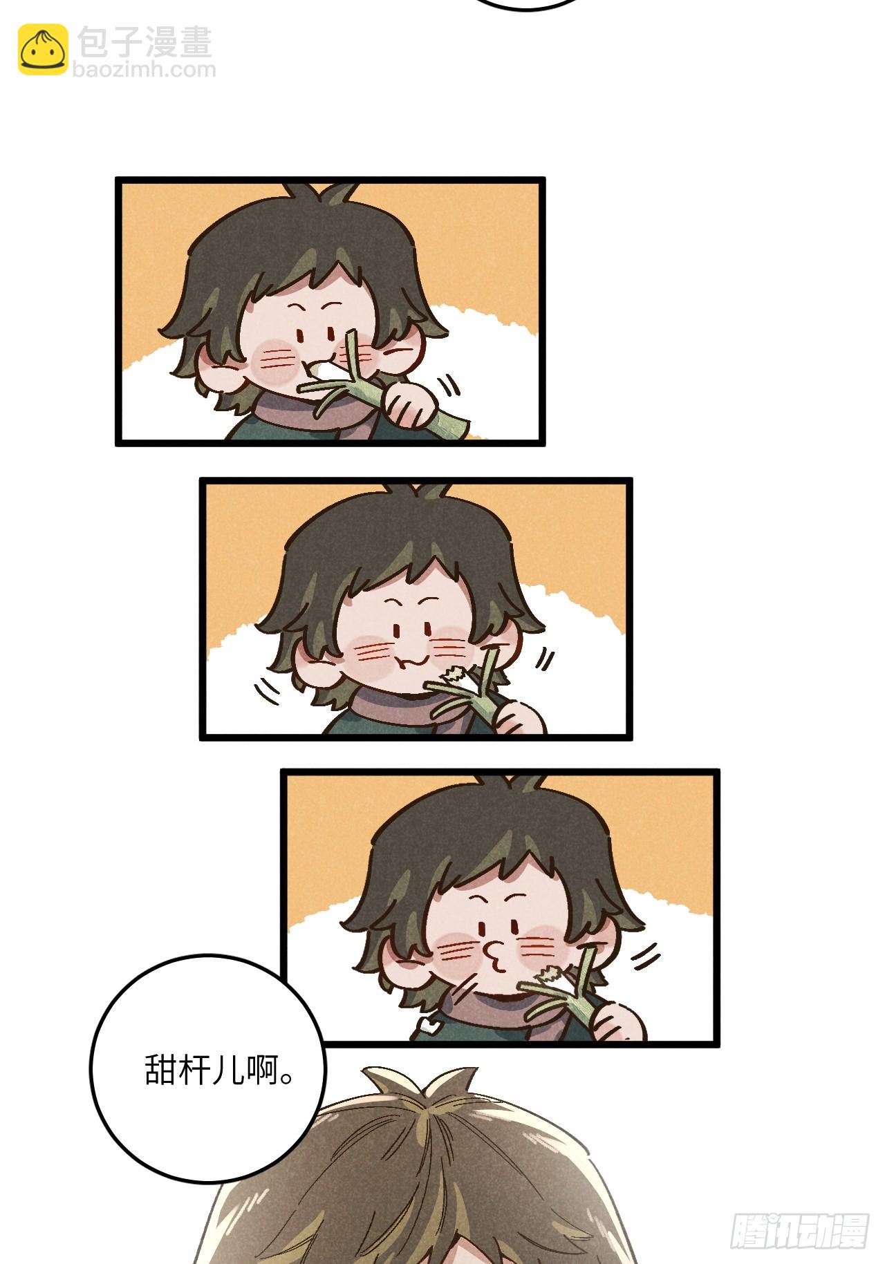 第五十四话 有戏-第58话