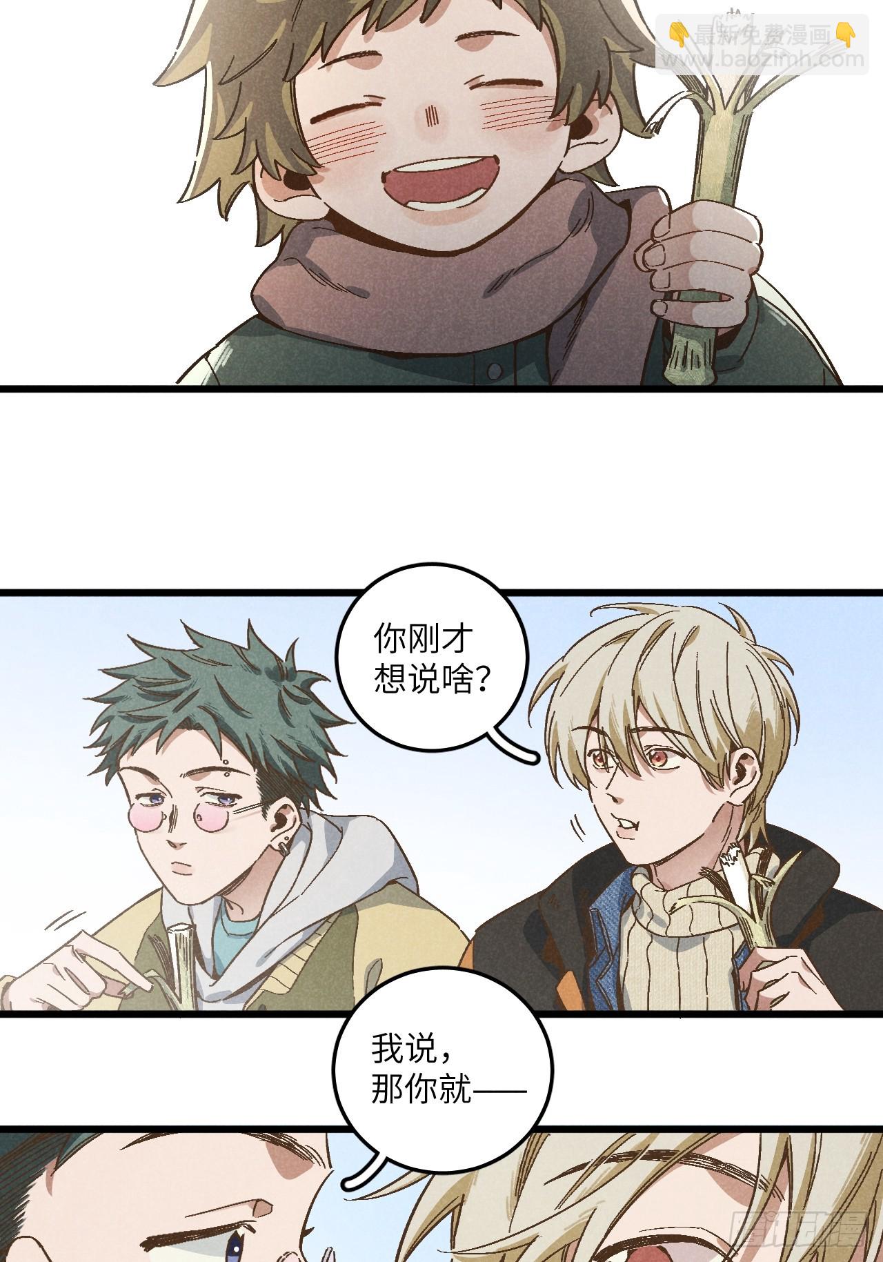 第五十四话 有戏-第58话