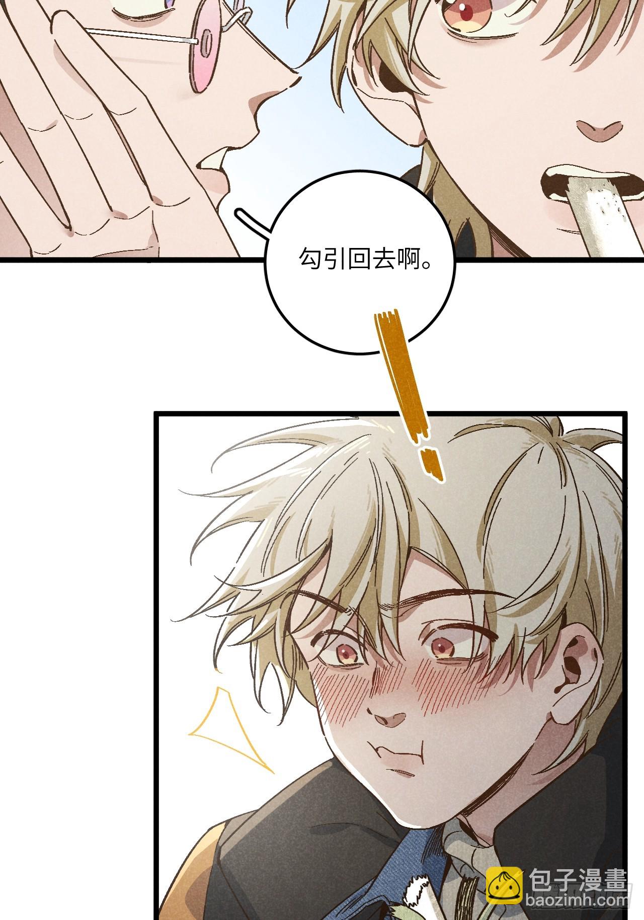 第五十四话 有戏-第58话