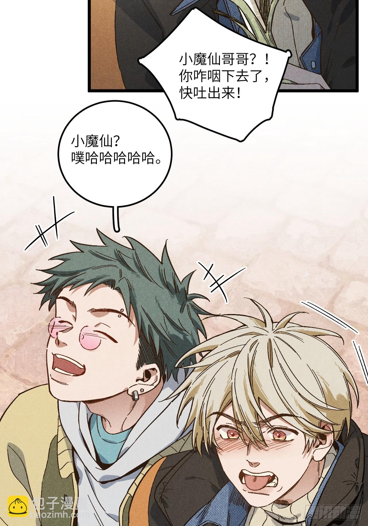 第五十四话 有戏-第58话