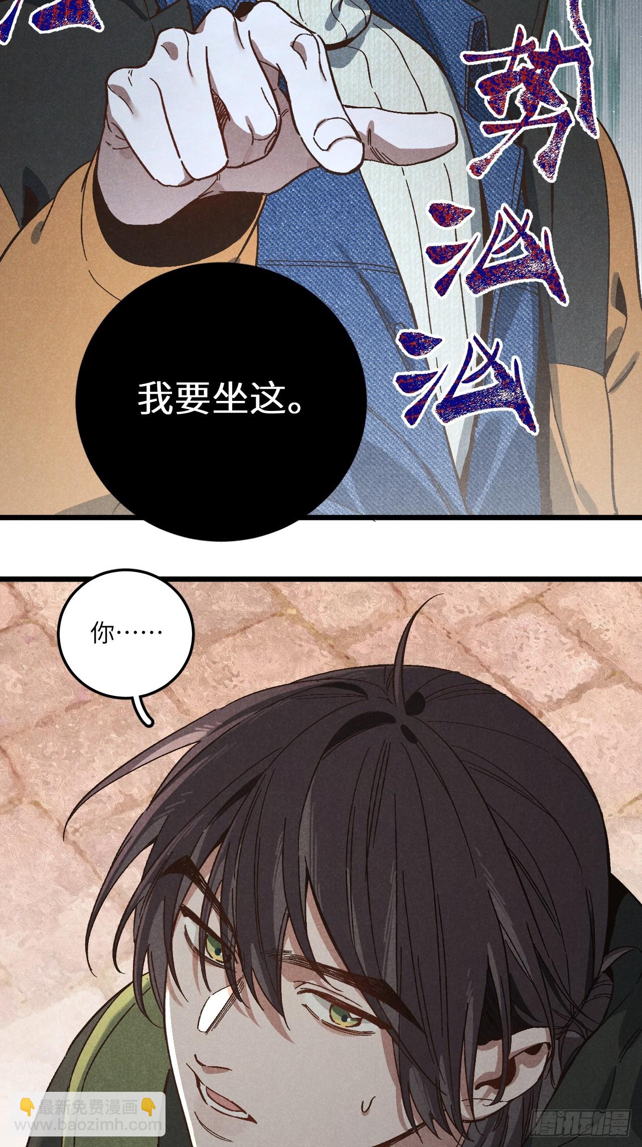 第五十四话 有戏-第58话