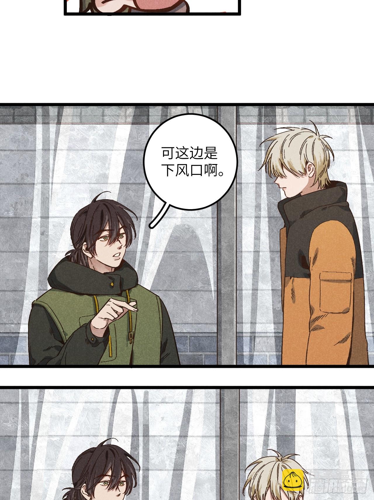 第五十四话 有戏-第58话