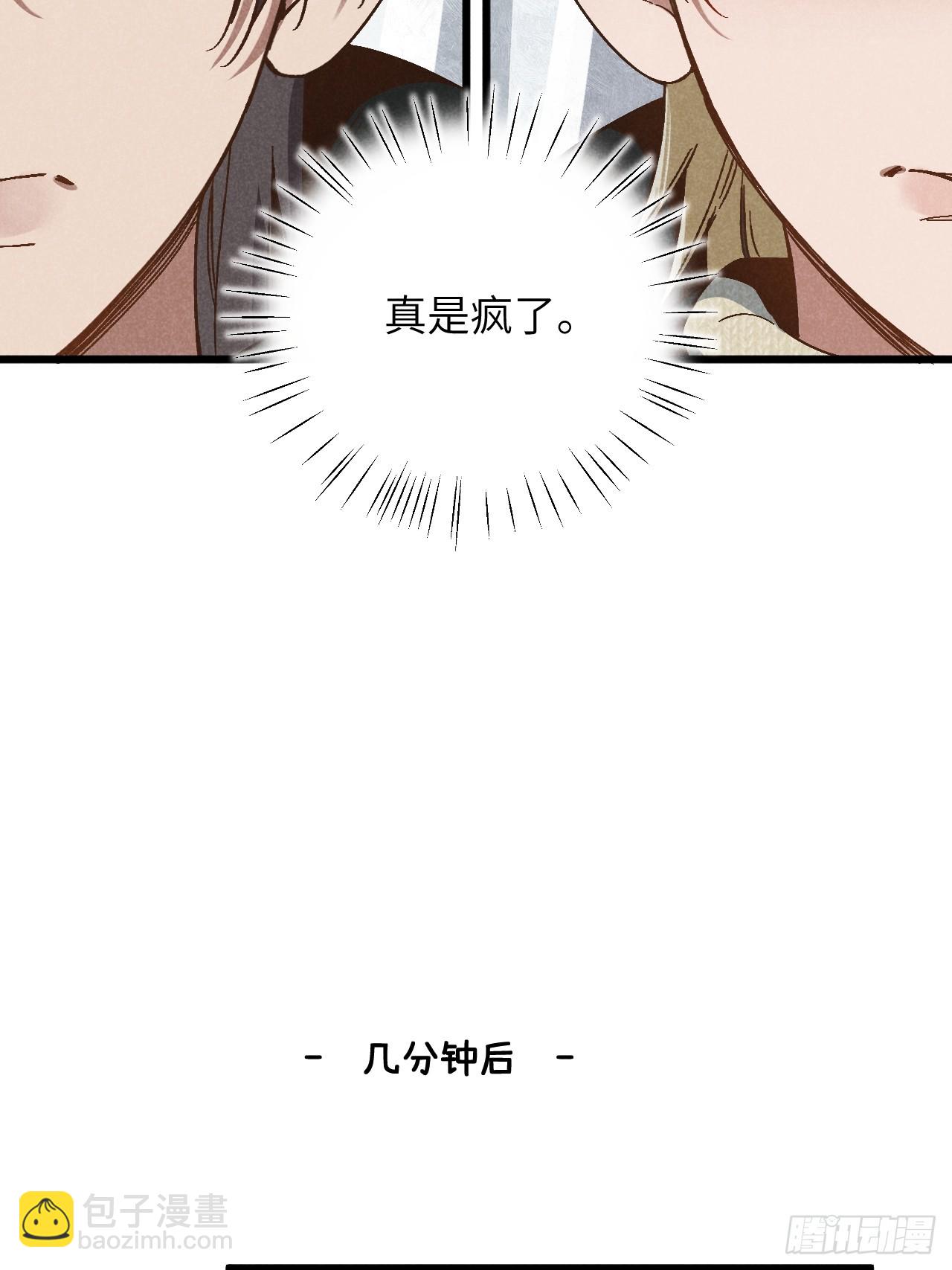 第五十四话 有戏-第58话