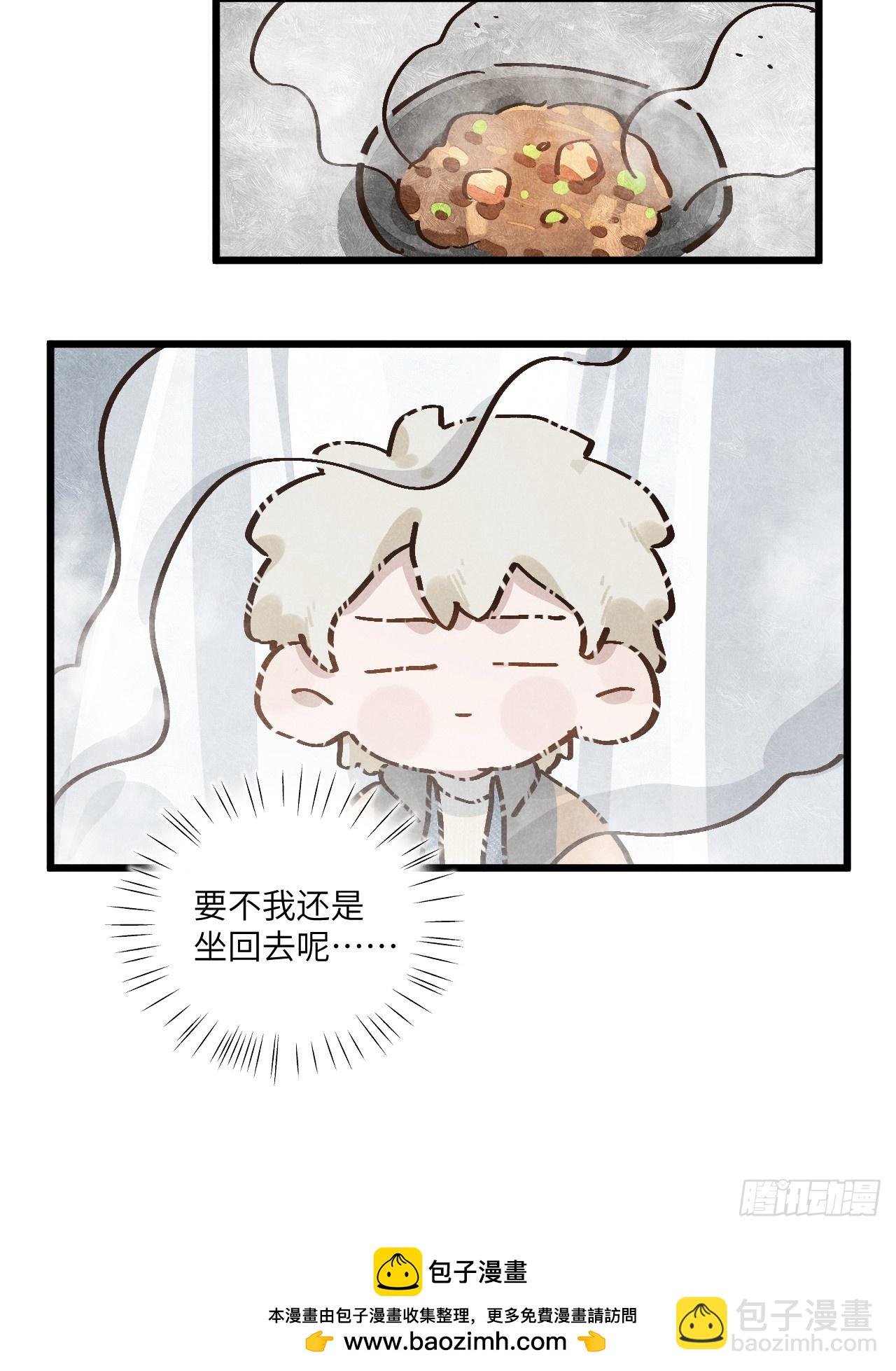 第五十四话 有戏-第58话