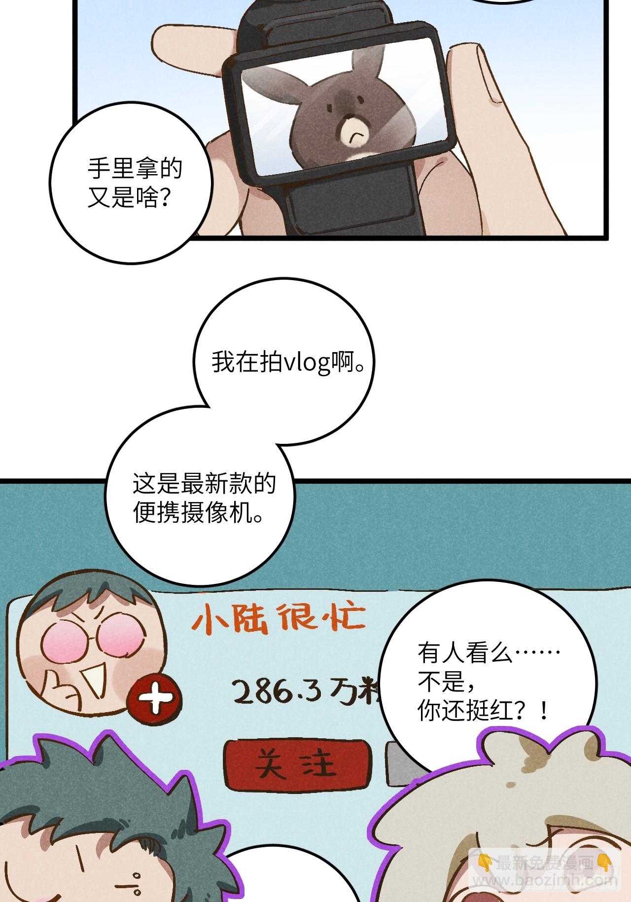 第五十四话 有戏-第58话