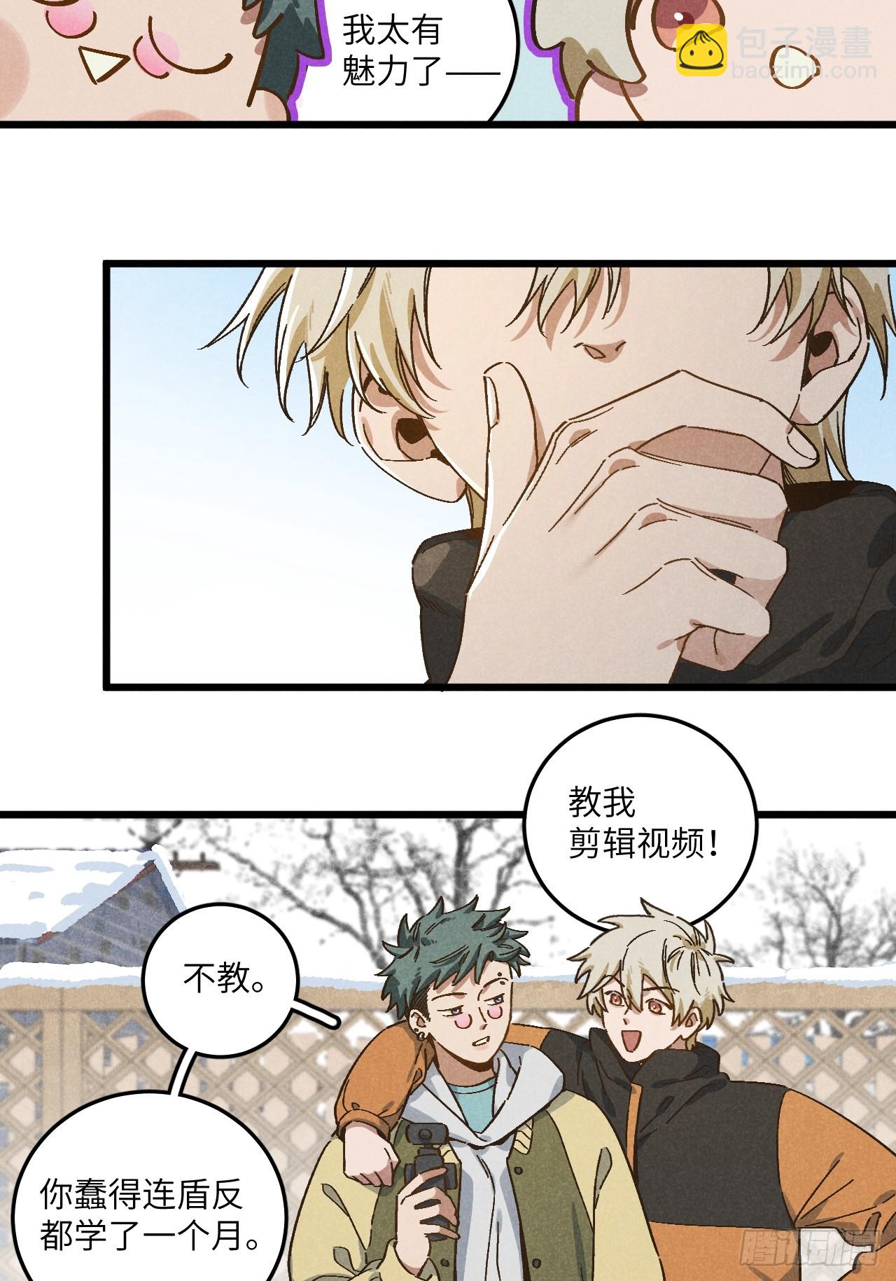 第五十四话 有戏-第58话