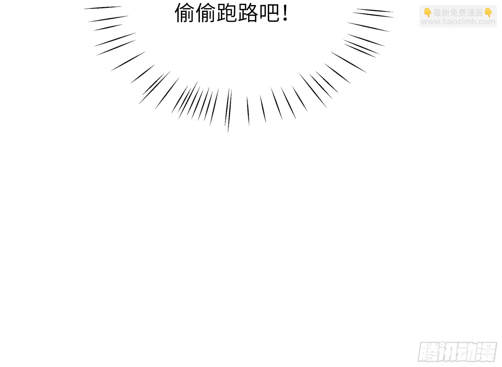 第五话 红线裤(1/2)-第6话