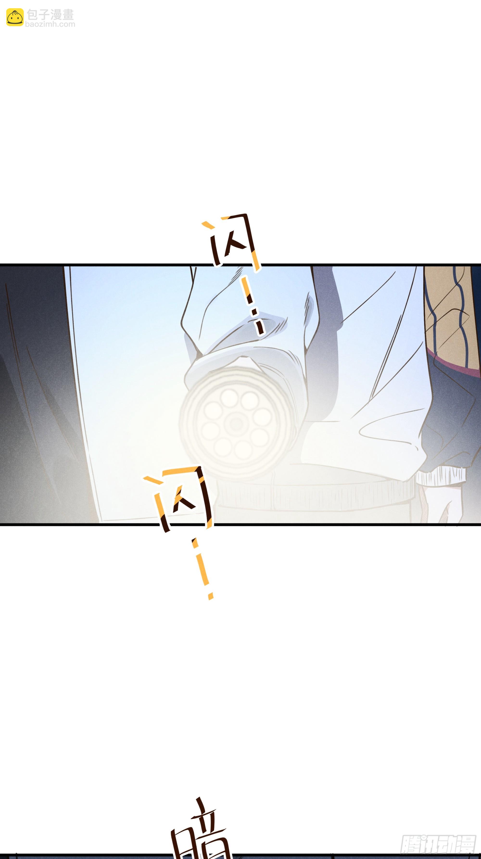 第五话 红线裤(1/2)-第6话