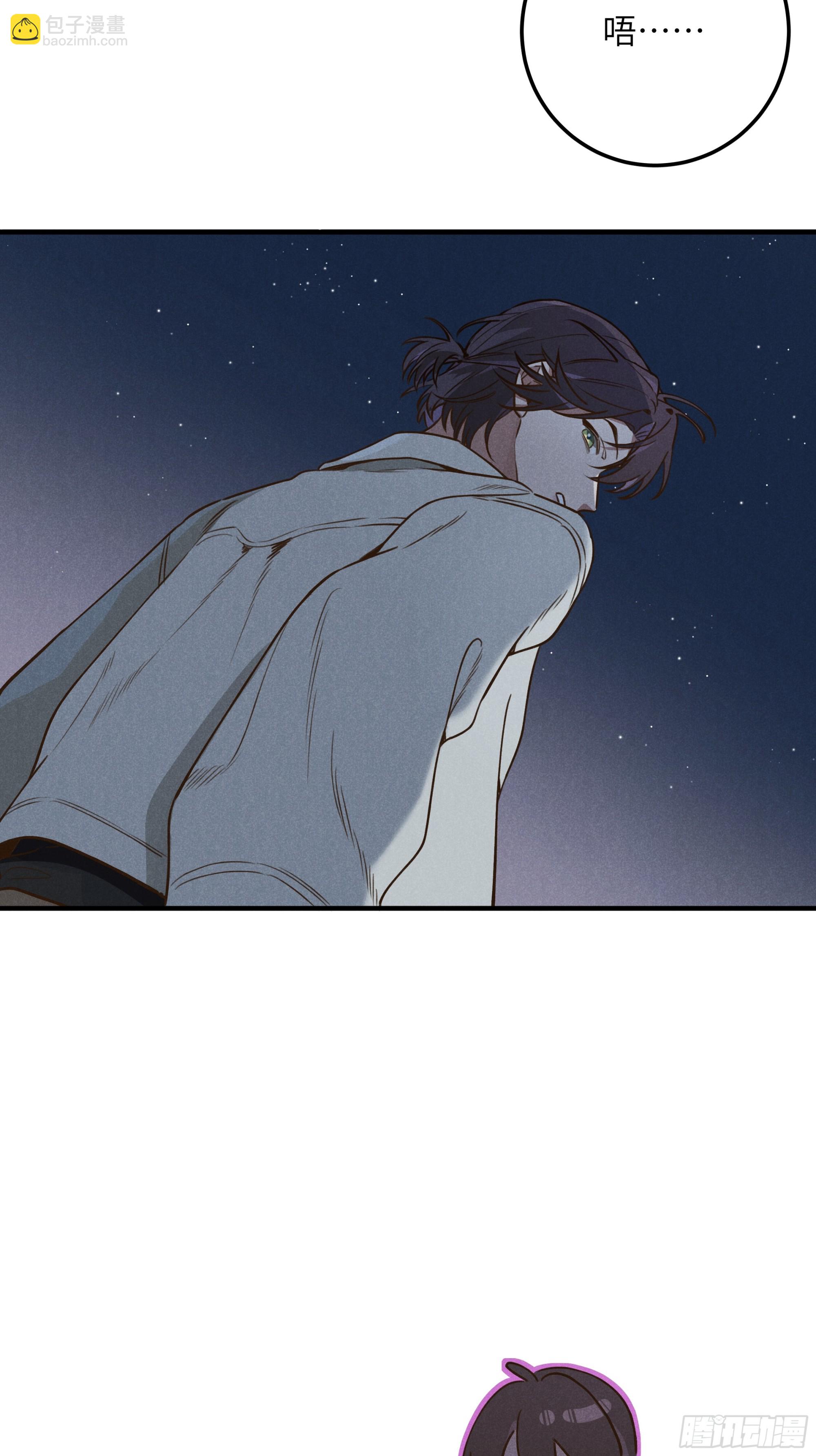 第五话 红线裤(1/2)-第6话