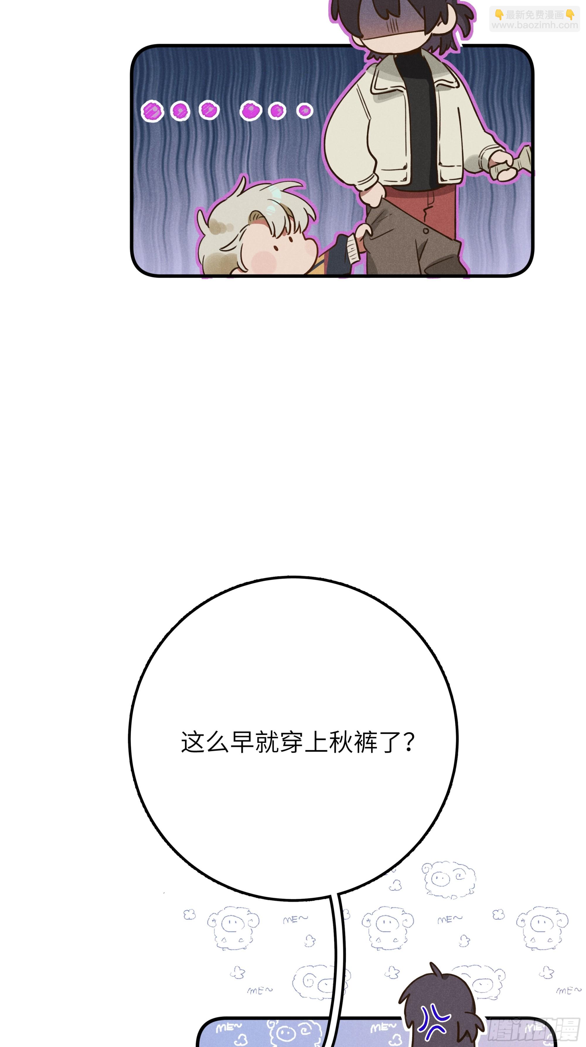 第五话 红线裤(1/2)-第6话