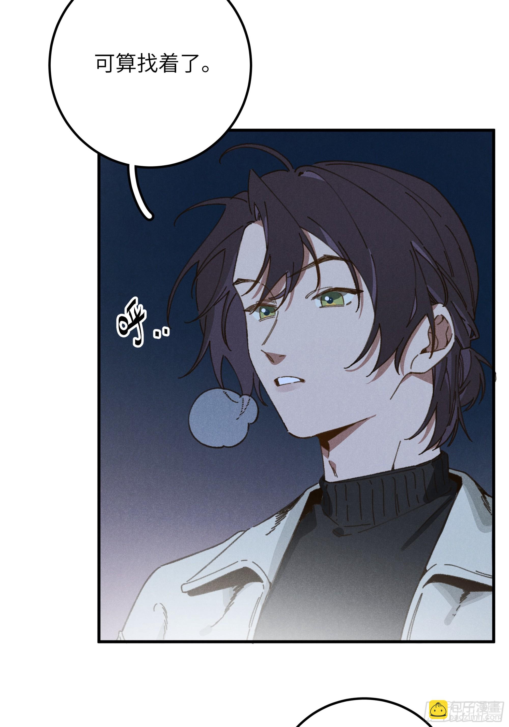 第五话 红线裤(1/2)-第6话