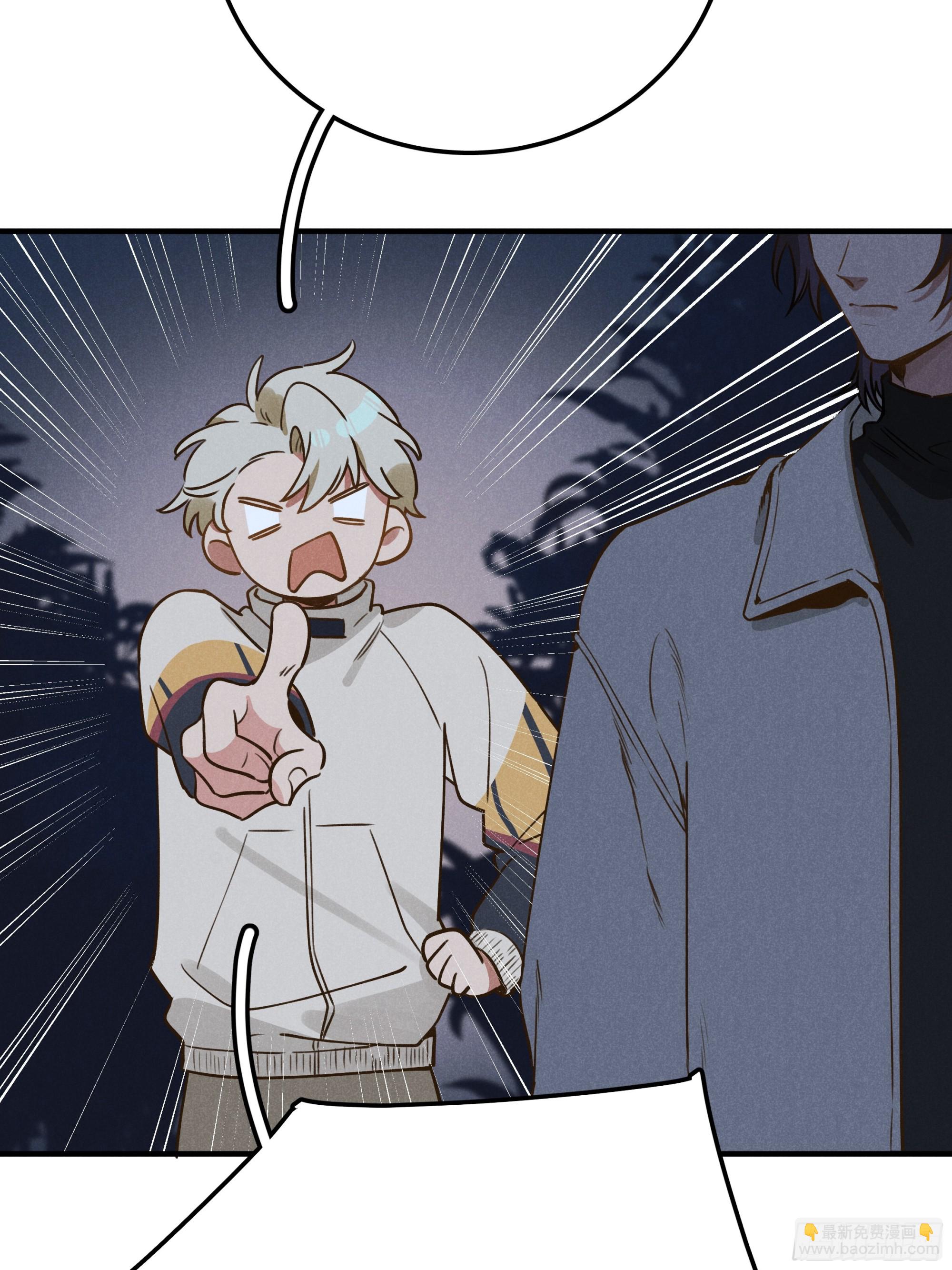 第五话 红线裤(1/2)-第6话