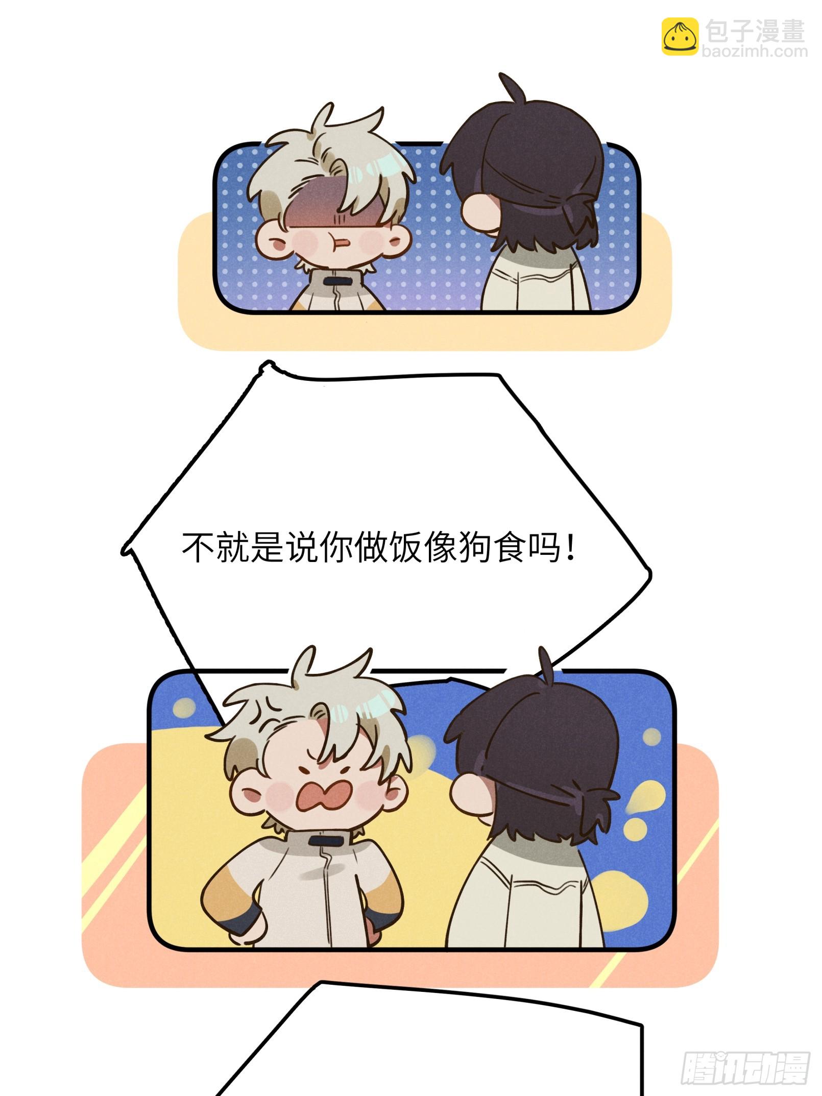 第五话 红线裤(1/2)-第6话