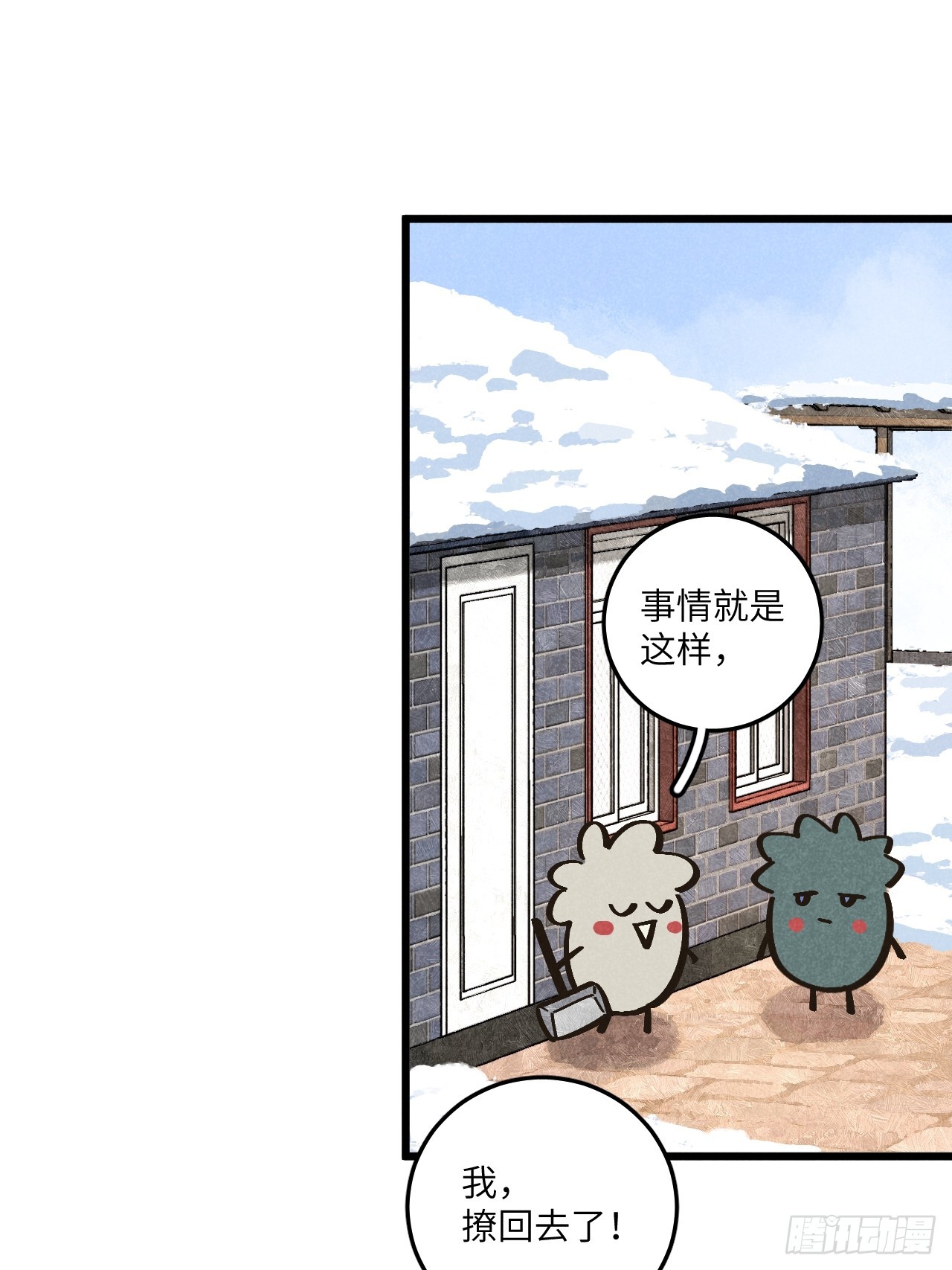 第五十六话 钓到了-第60话