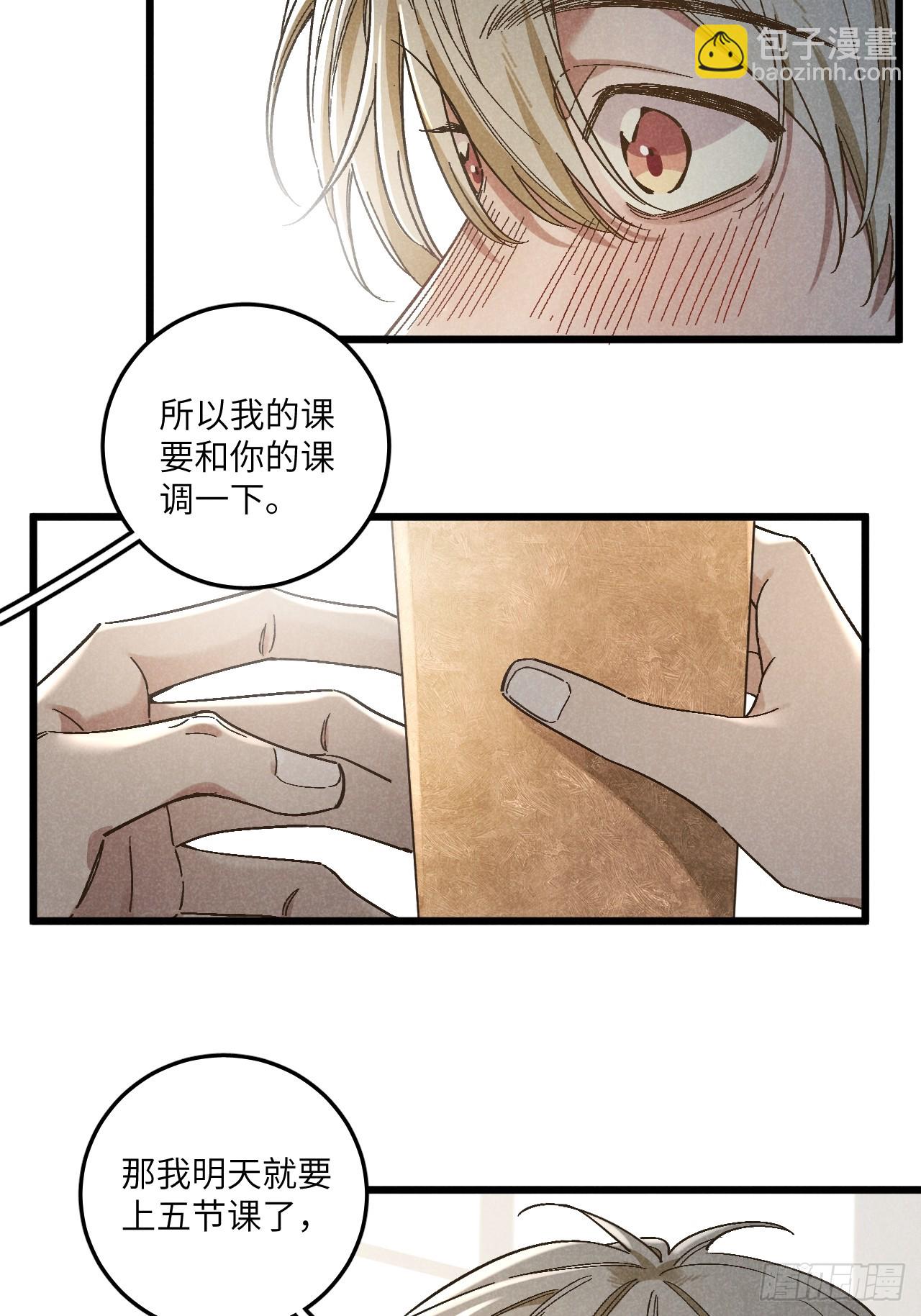 第五十六话 钓到了-第60话