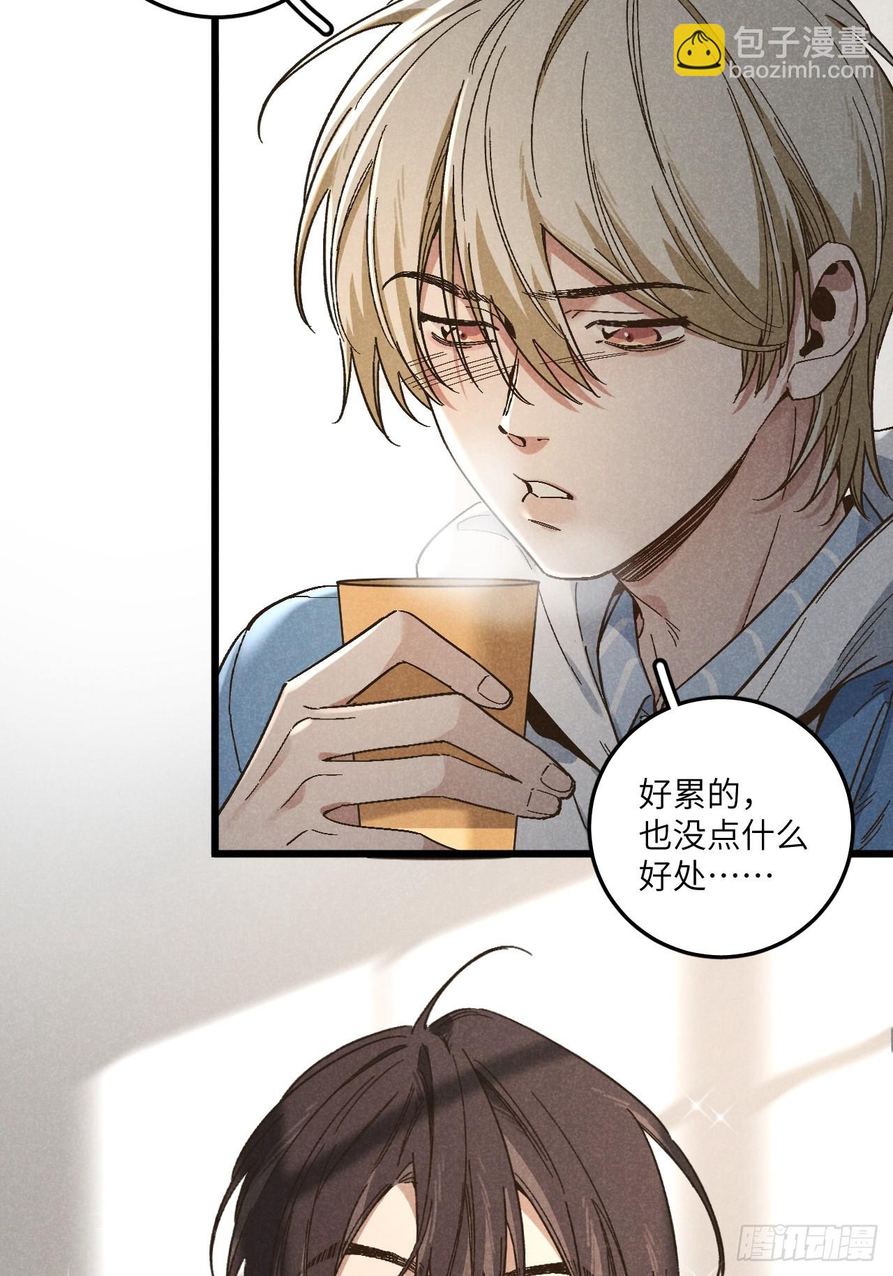 第五十六话 钓到了-第60话