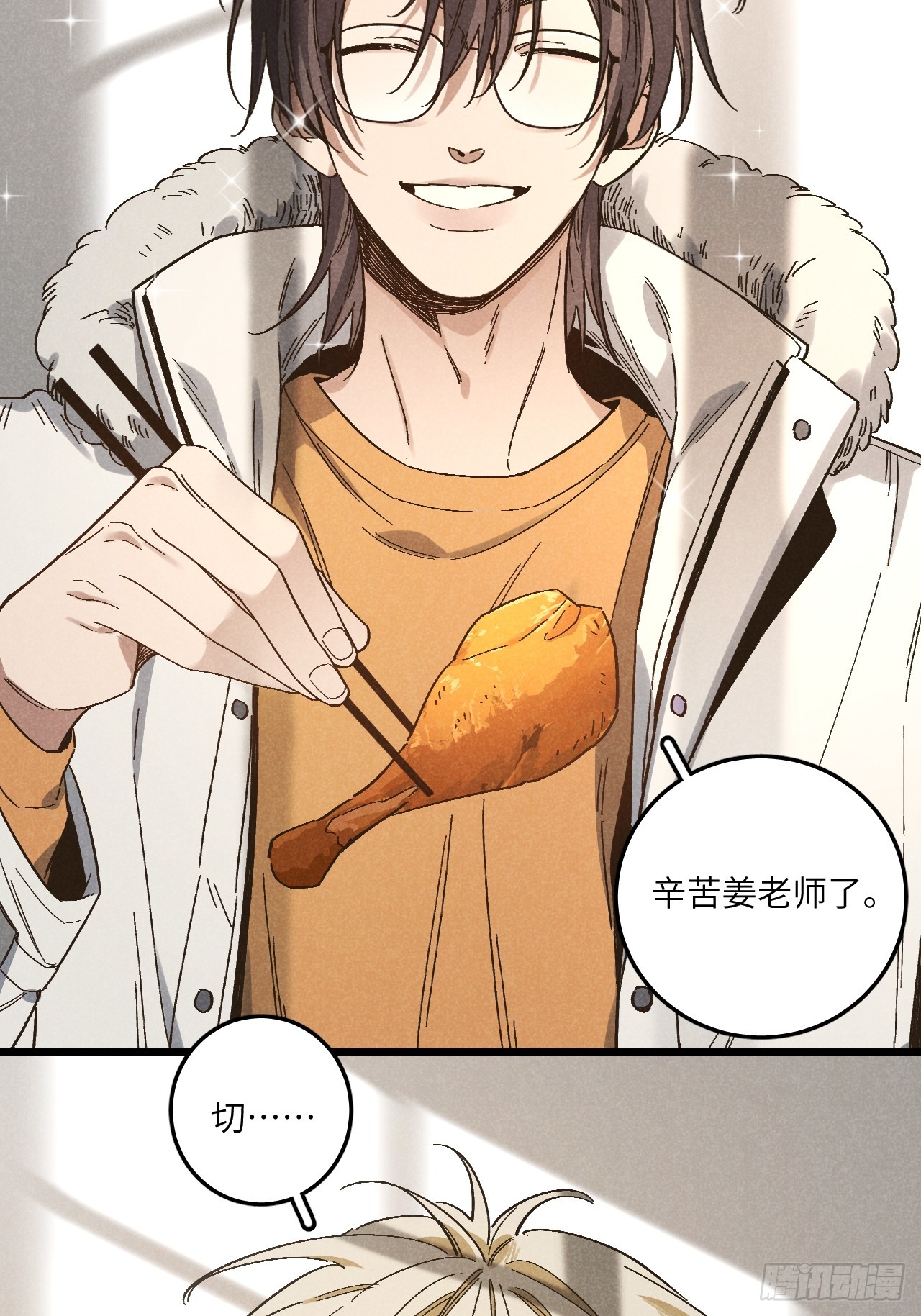 第五十六话 钓到了-第60话