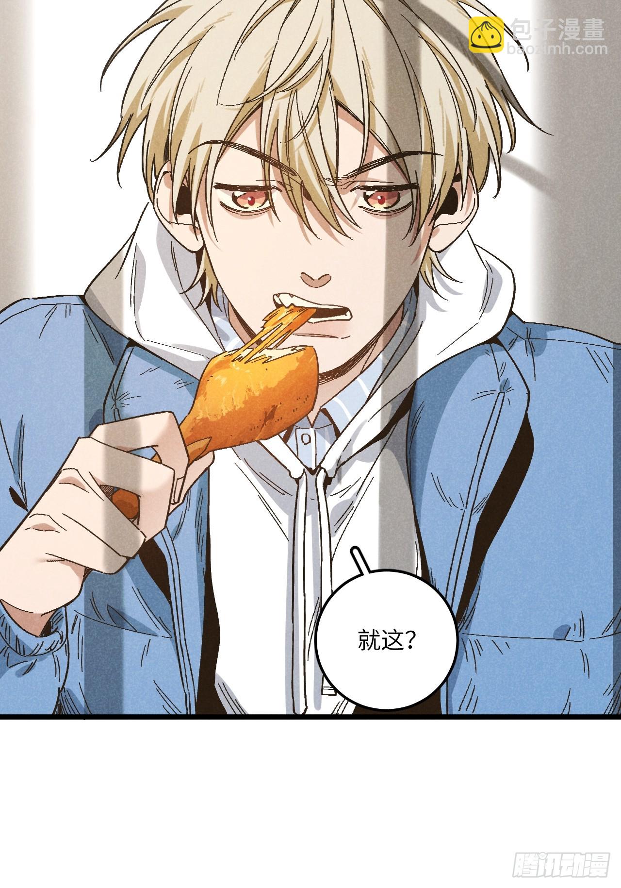 第五十六话 钓到了-第60话