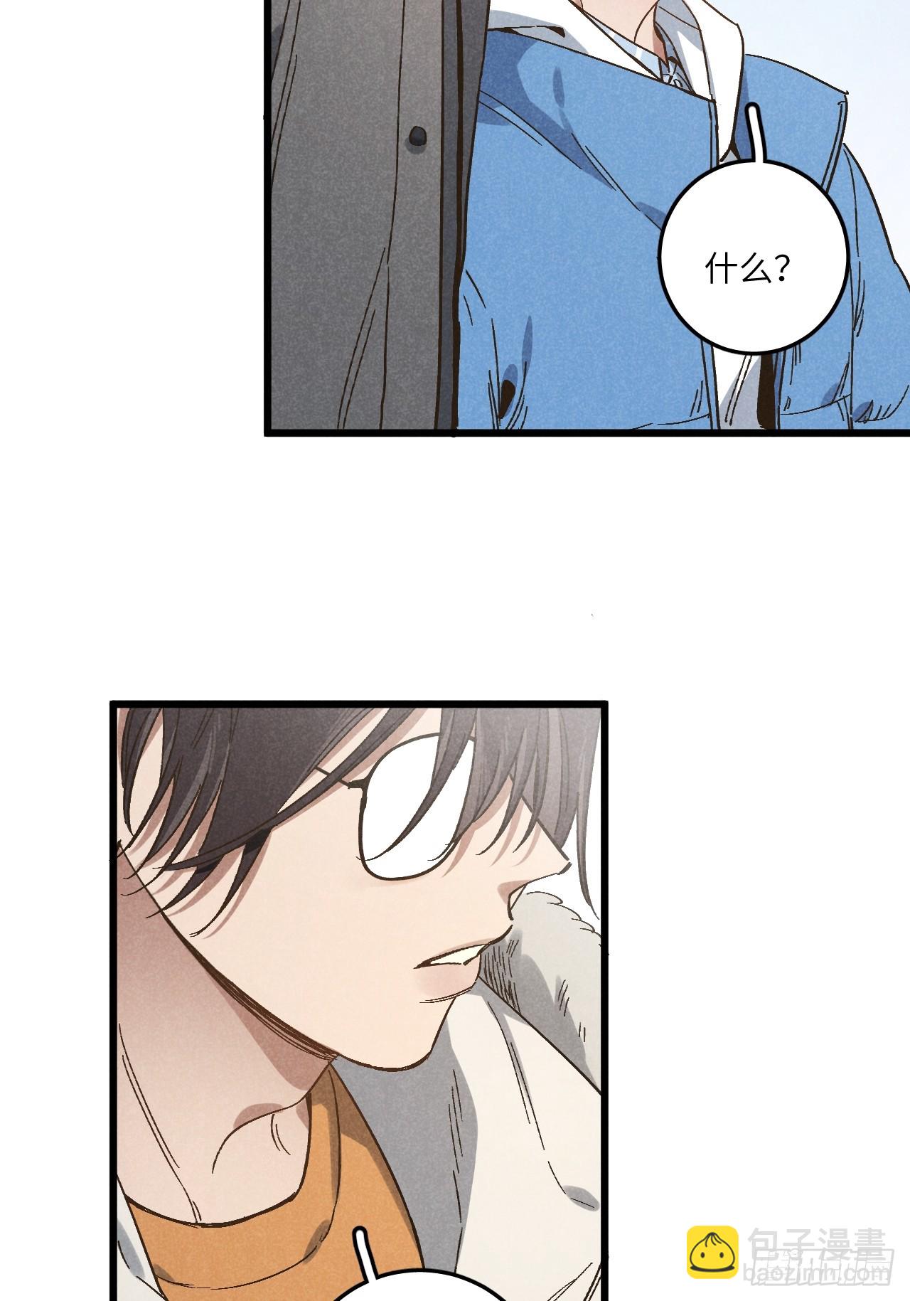 第五十六话 钓到了-第60话