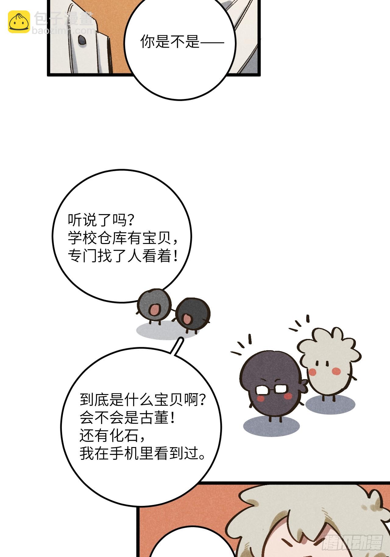 第五十六话 钓到了-第60话