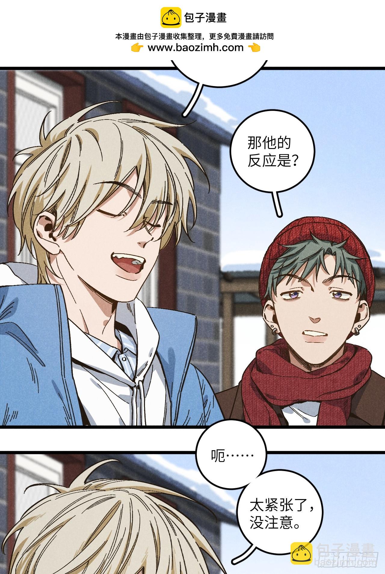 第五十六话 钓到了-第60话