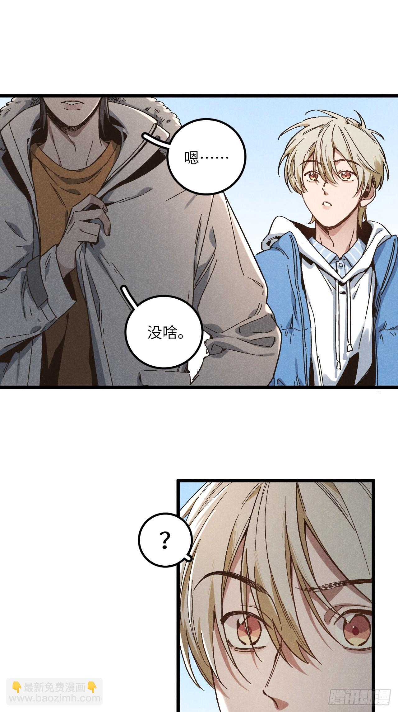 第五十六话 钓到了-第60话