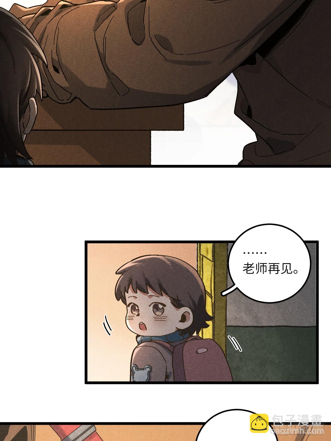 第五十六话 钓到了-第60话