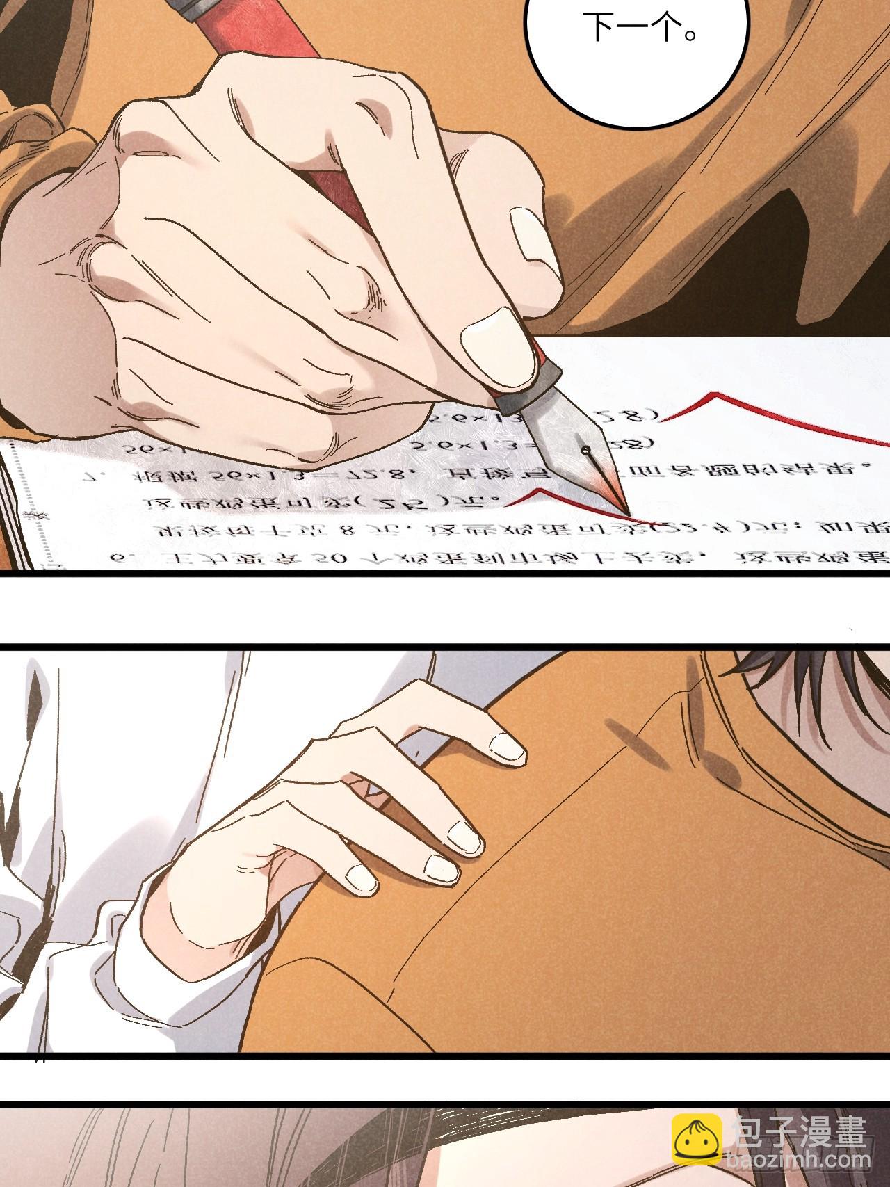 第五十六话 钓到了-第60话