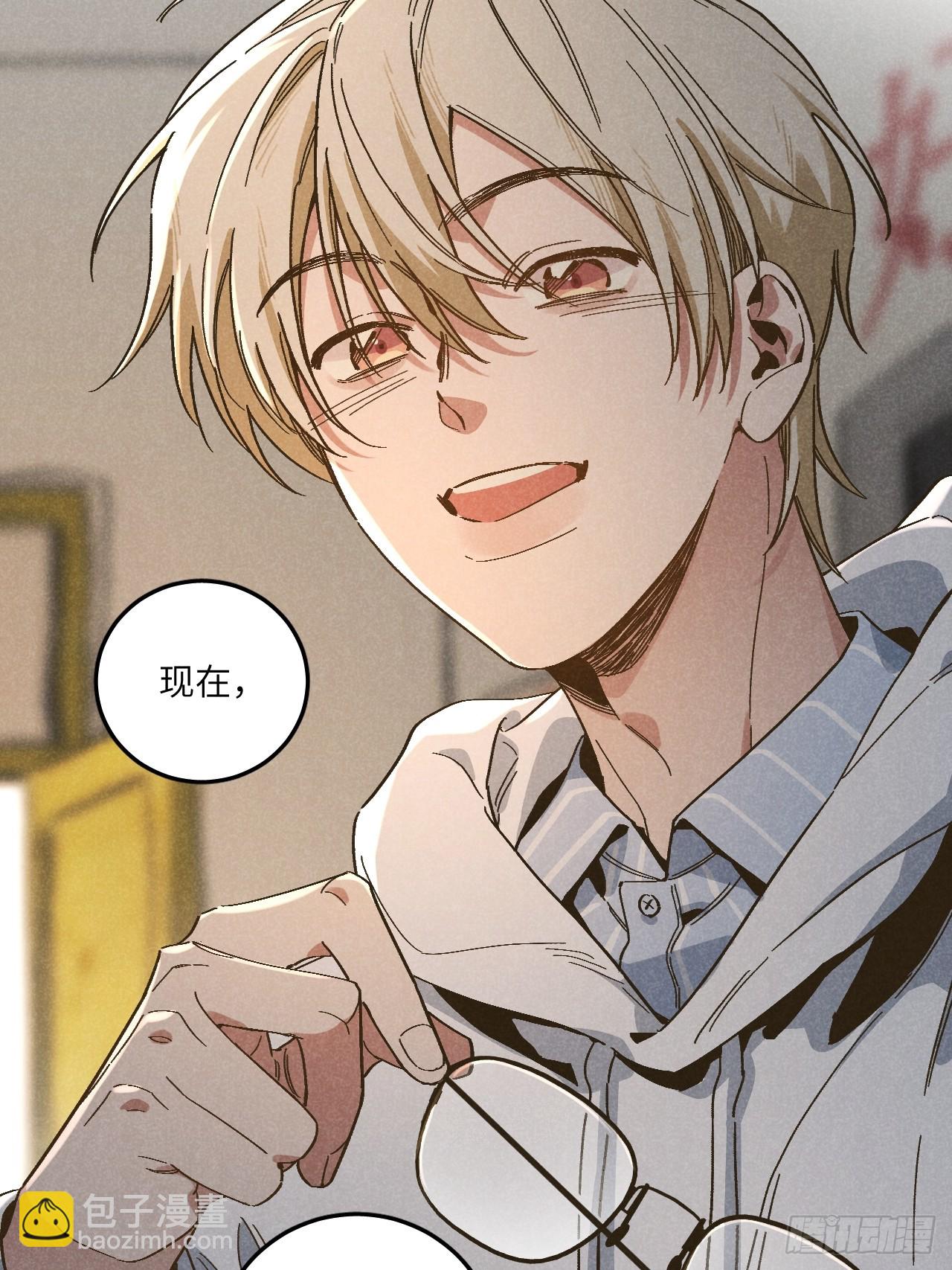 第五十六话 钓到了-第60话