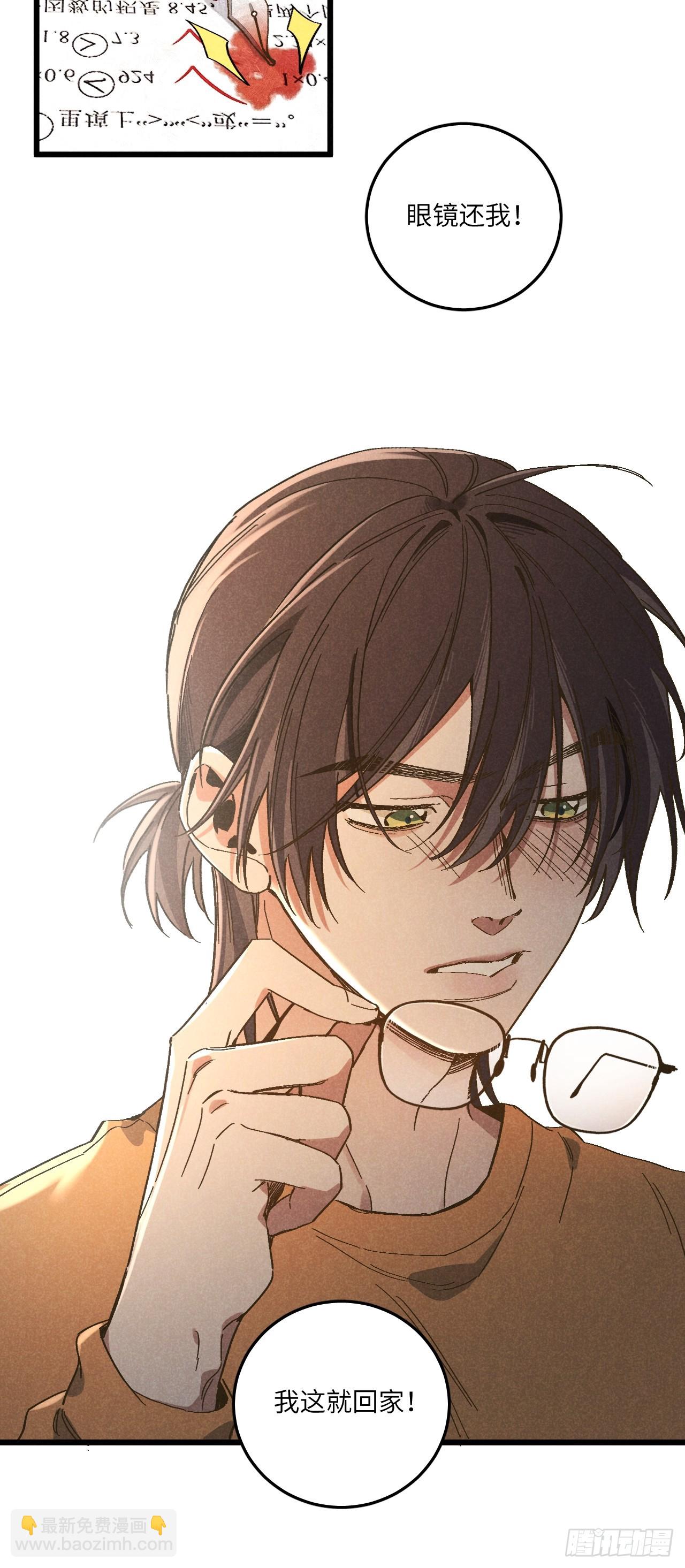 第五十六话 钓到了-第60话