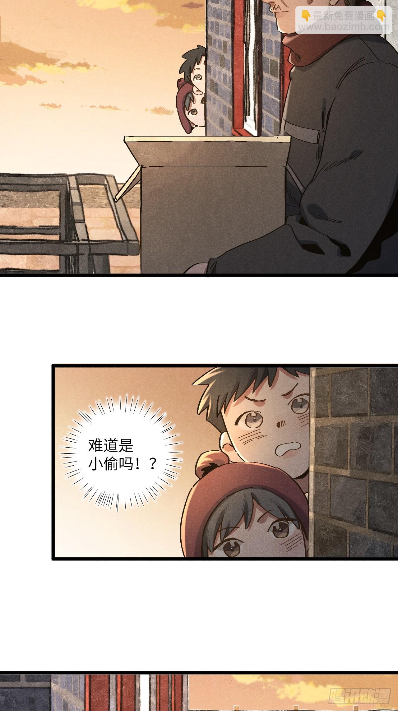 第五十六话 钓到了-第60话