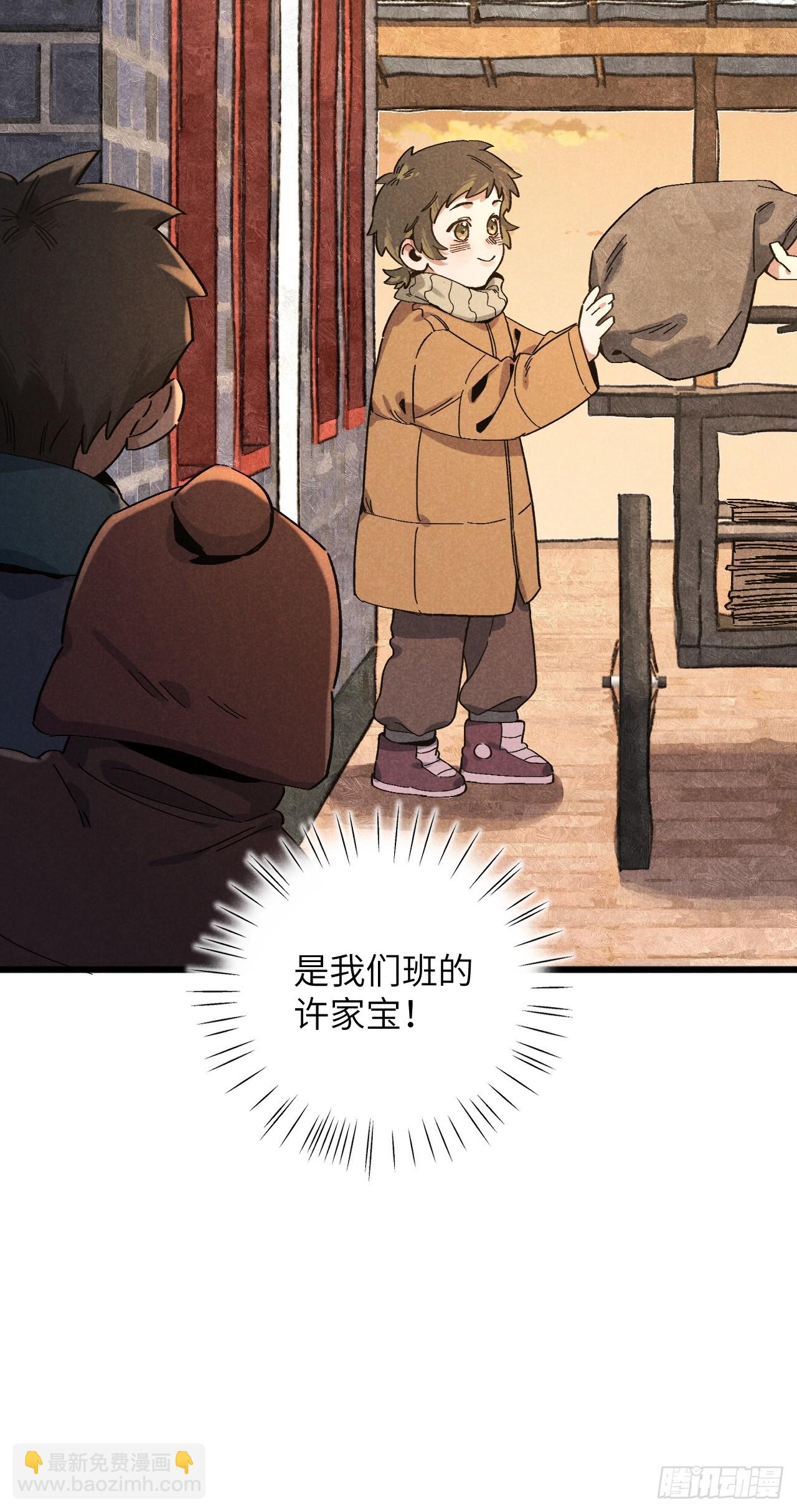 第五十六话 钓到了-第60话