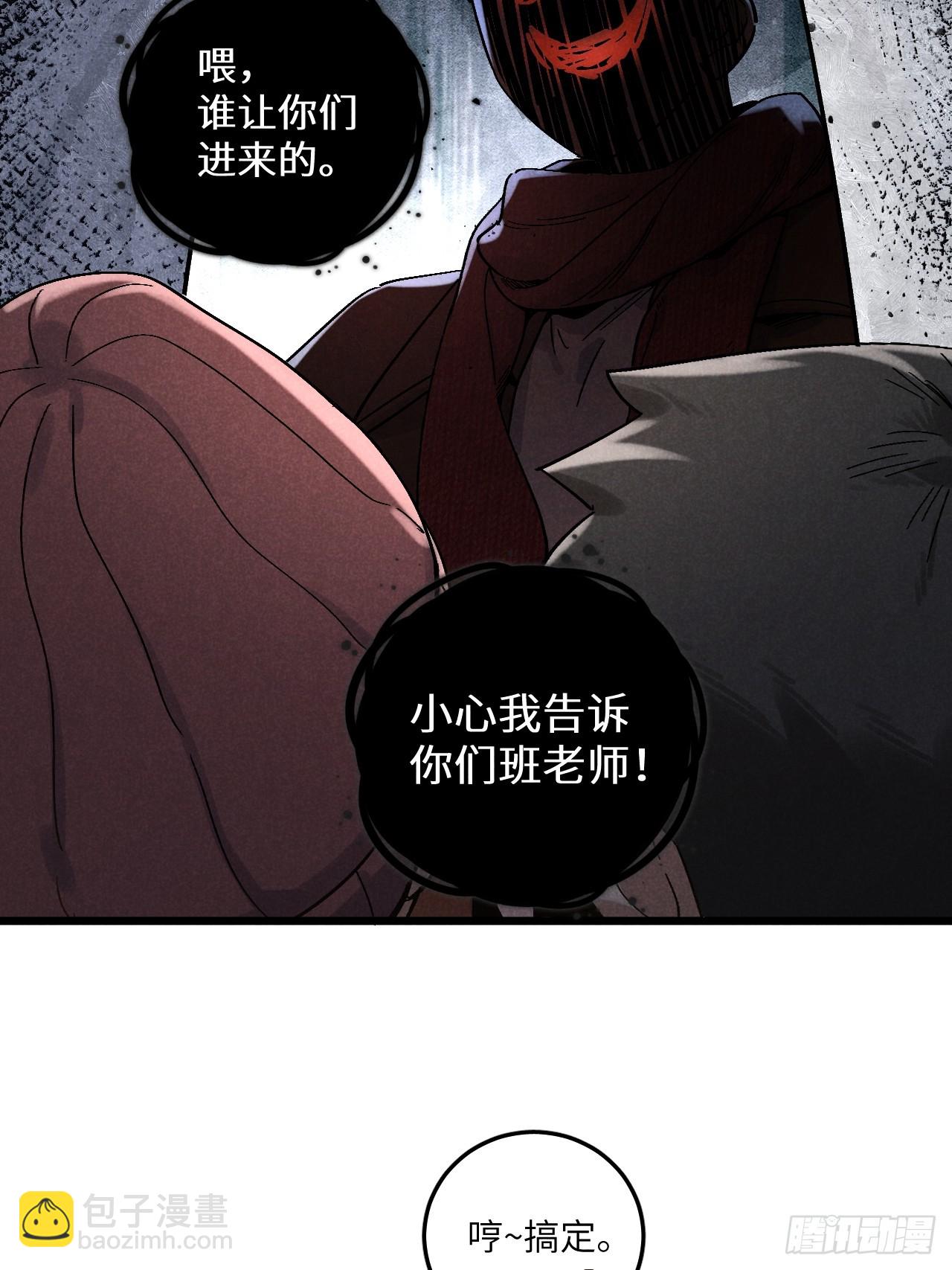 第五十六话 钓到了-第60话