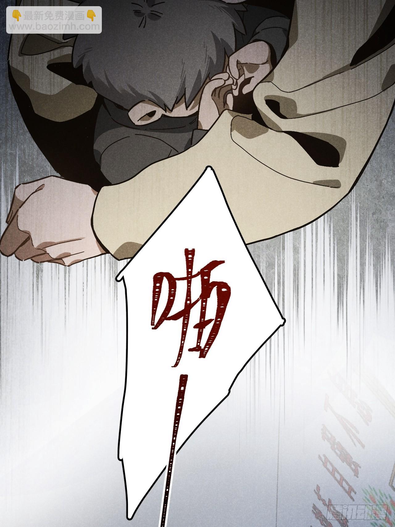 第五十八话 一通电话-第62话