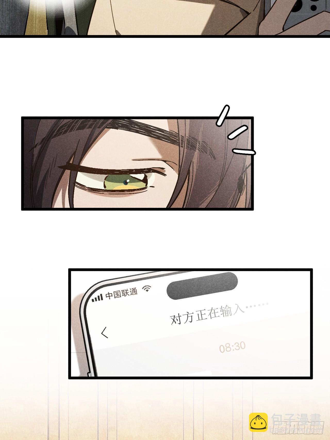 第五十八话 一通电话-第62话