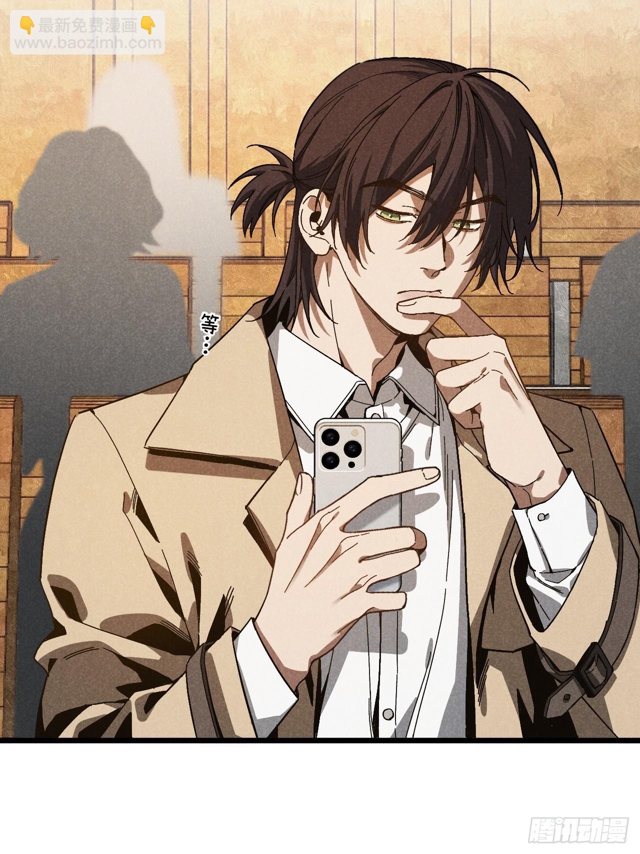 第五十八话 一通电话-第62话