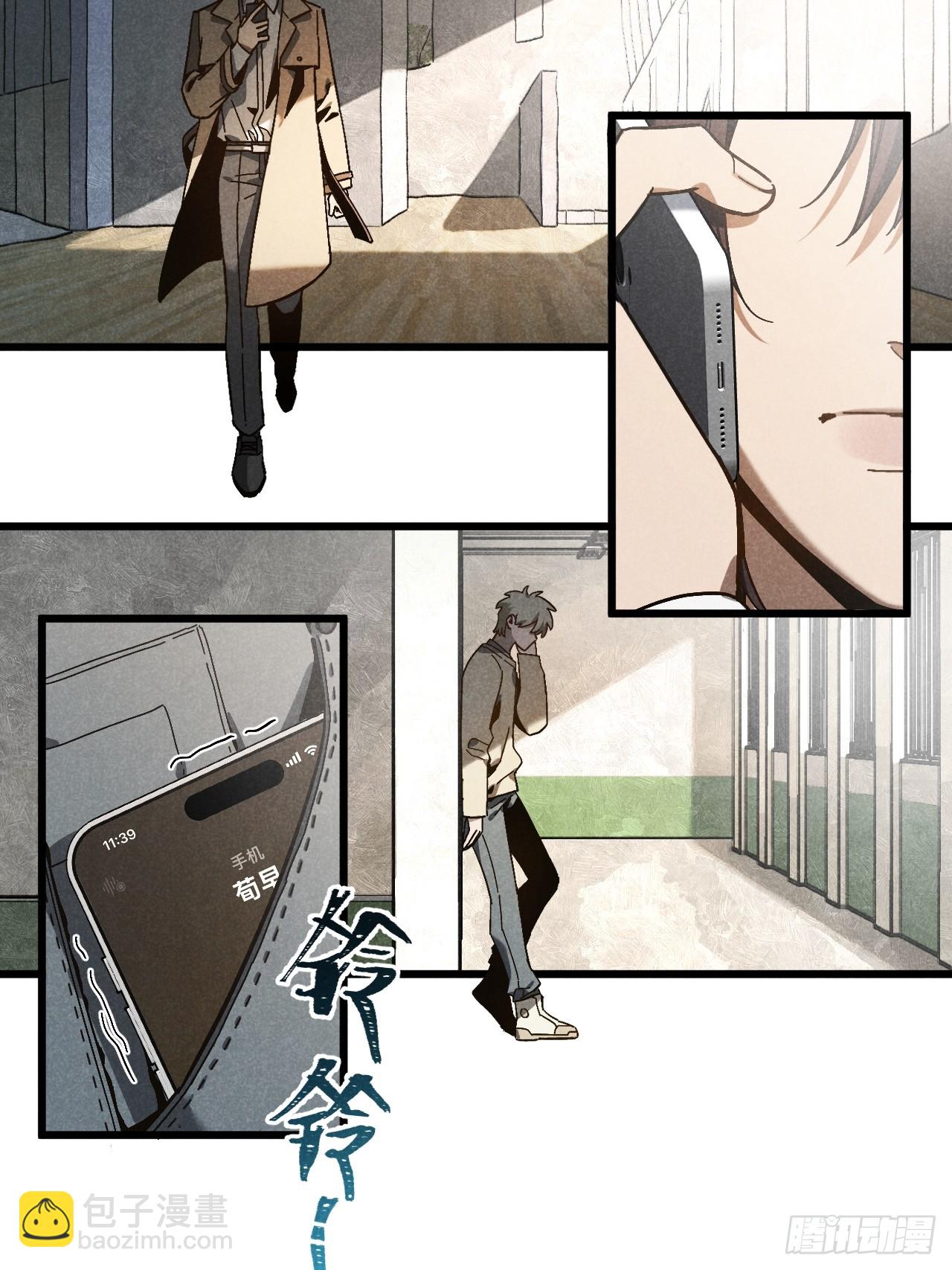 第五十八话 一通电话-第62话