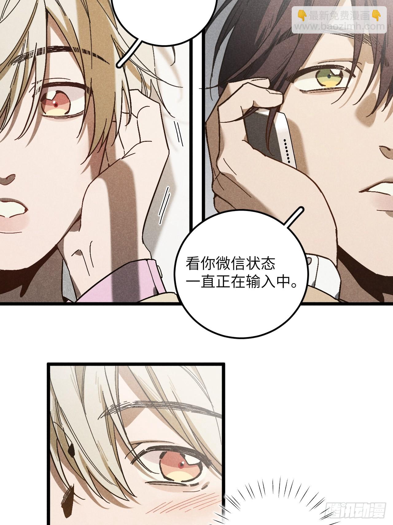 第五十八话 一通电话-第62话